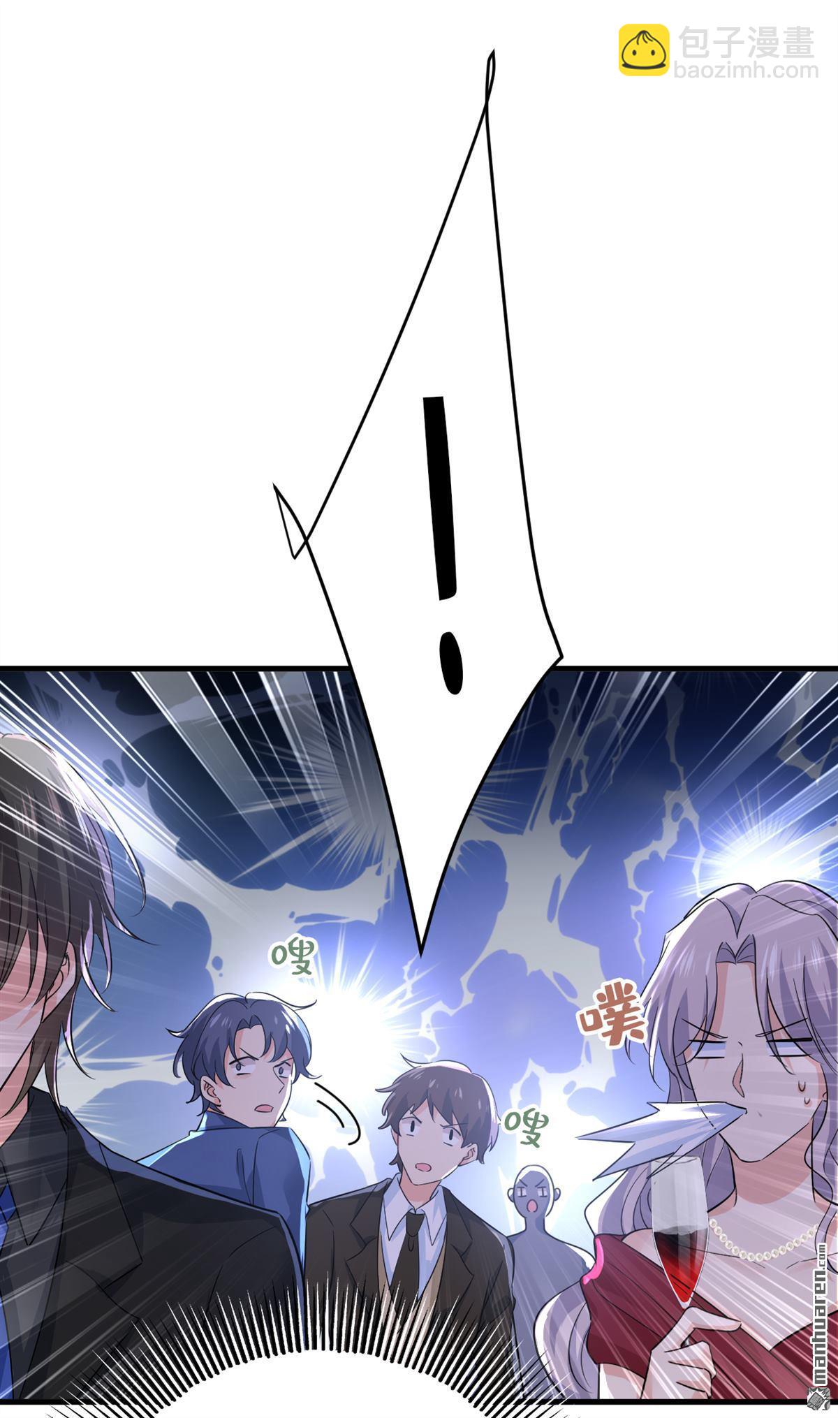 第549回 慕千初？他没死？-第554话