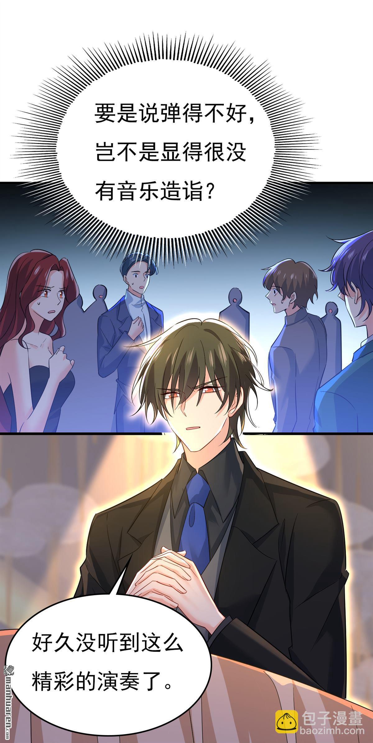 第549回 慕千初？他没死？-第554话