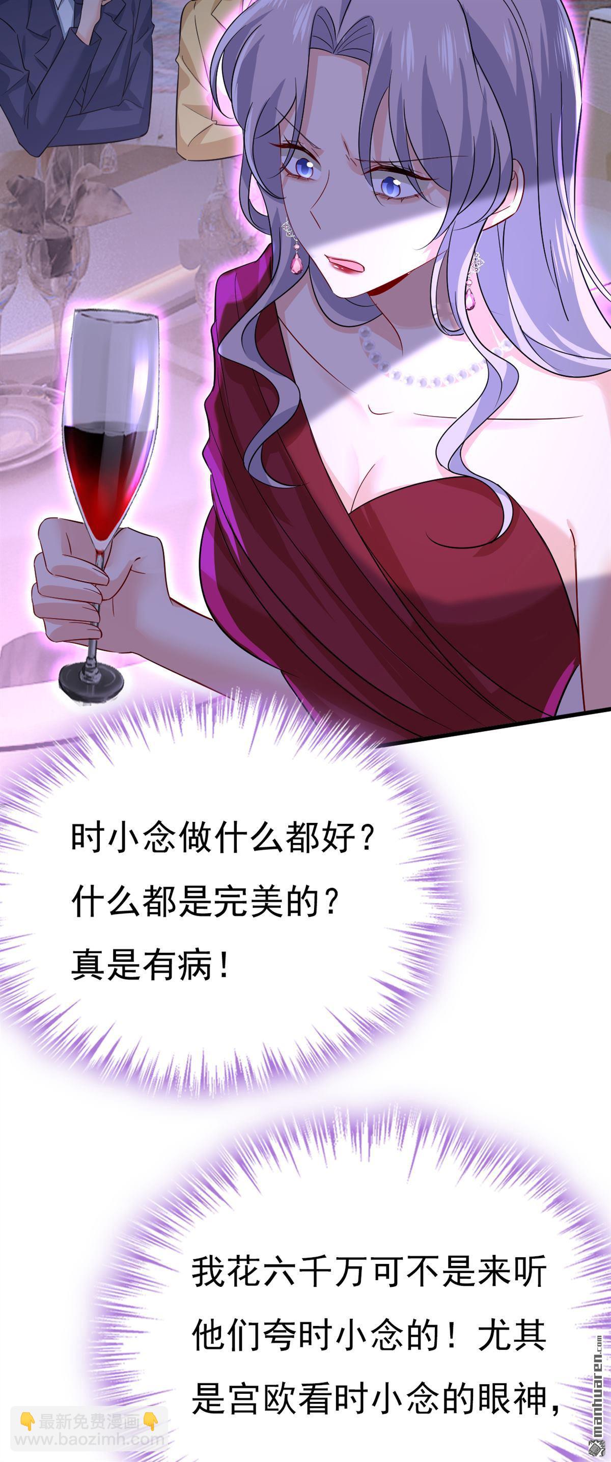 第549回 慕千初？他没死？-第554话
