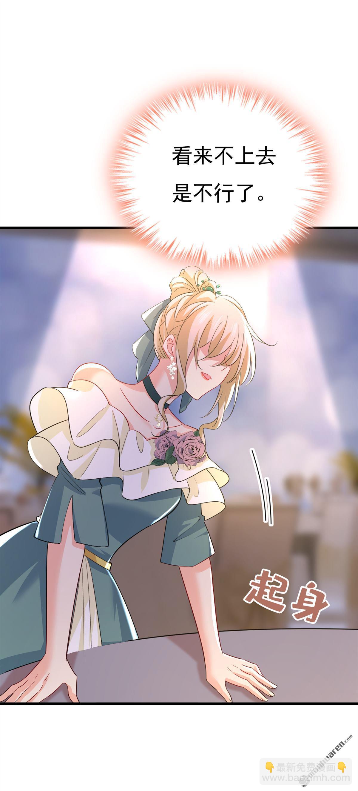 第549回 慕千初？他没死？-第554话