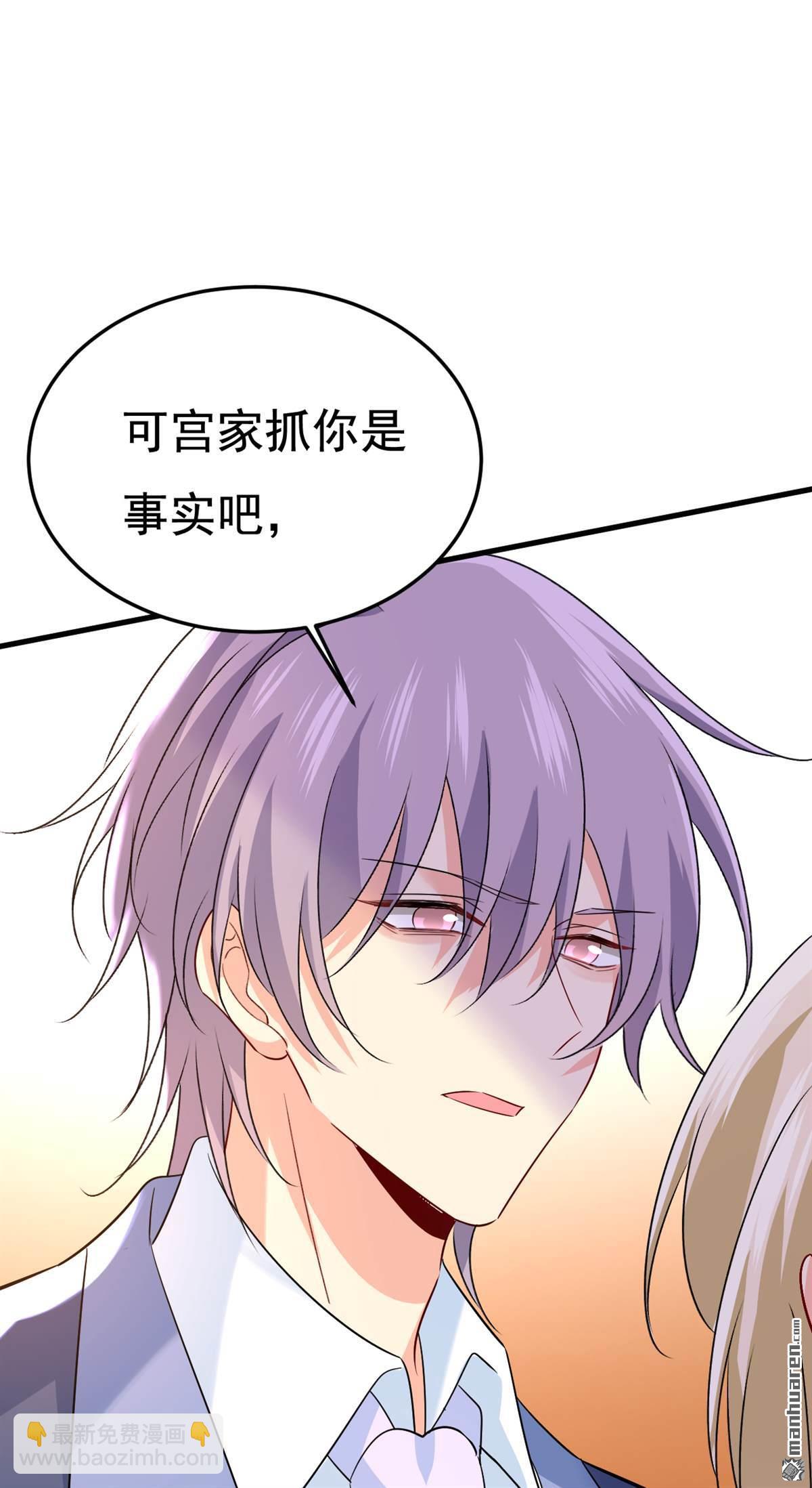 第551回 你不恨他了？-第556话