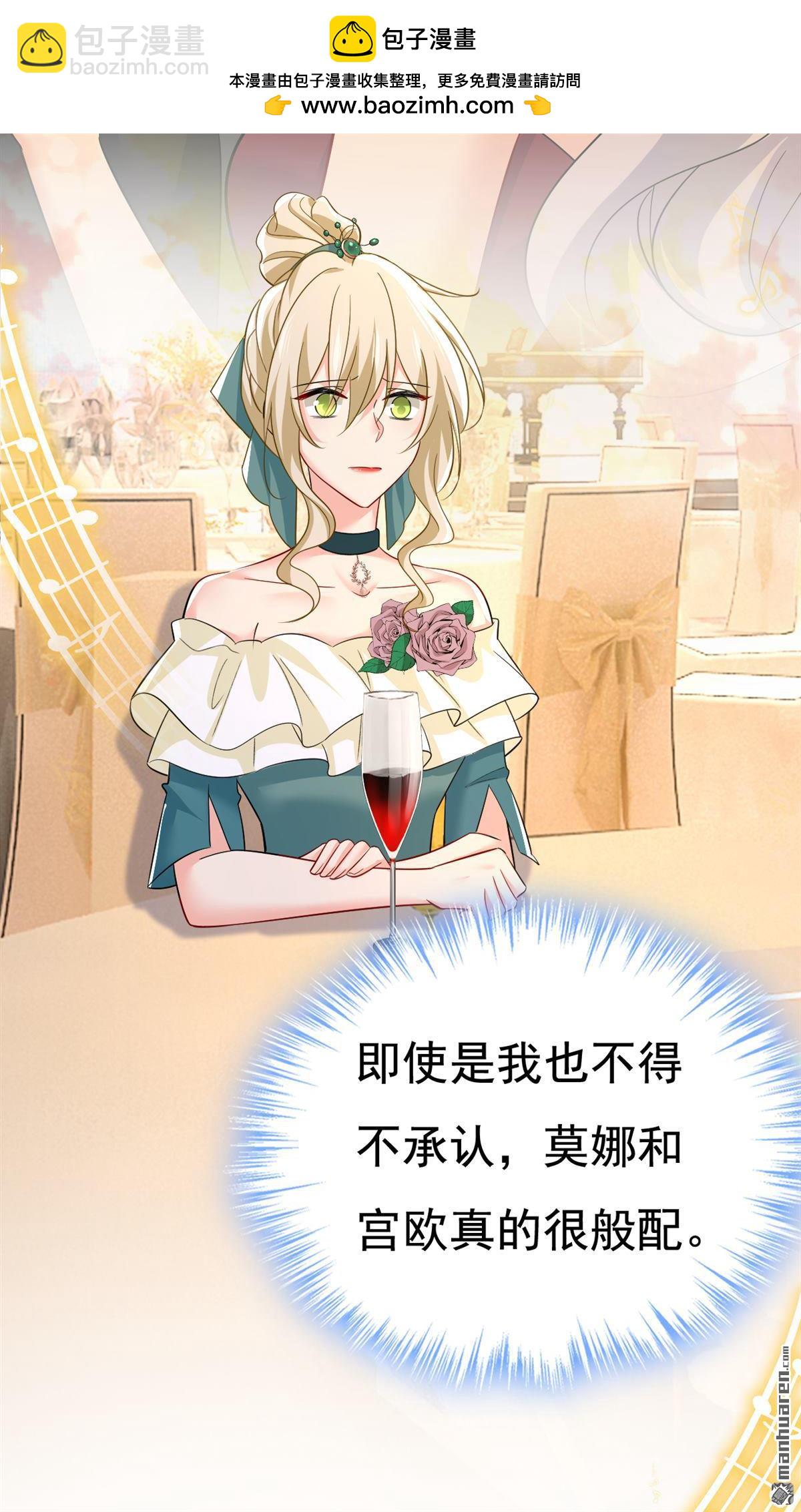 第551回 你不恨他了？-第556话