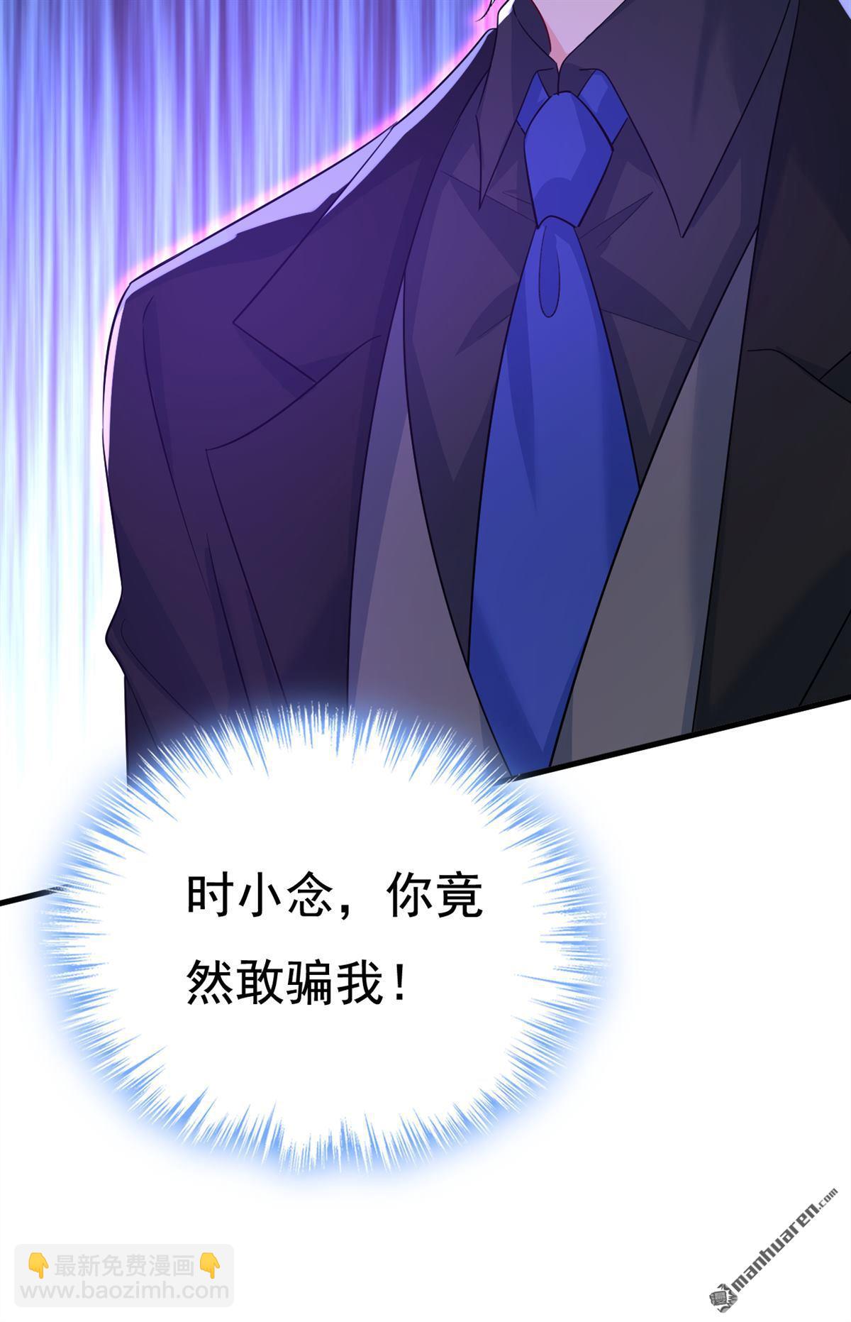 第551回 你不恨他了？-第556话