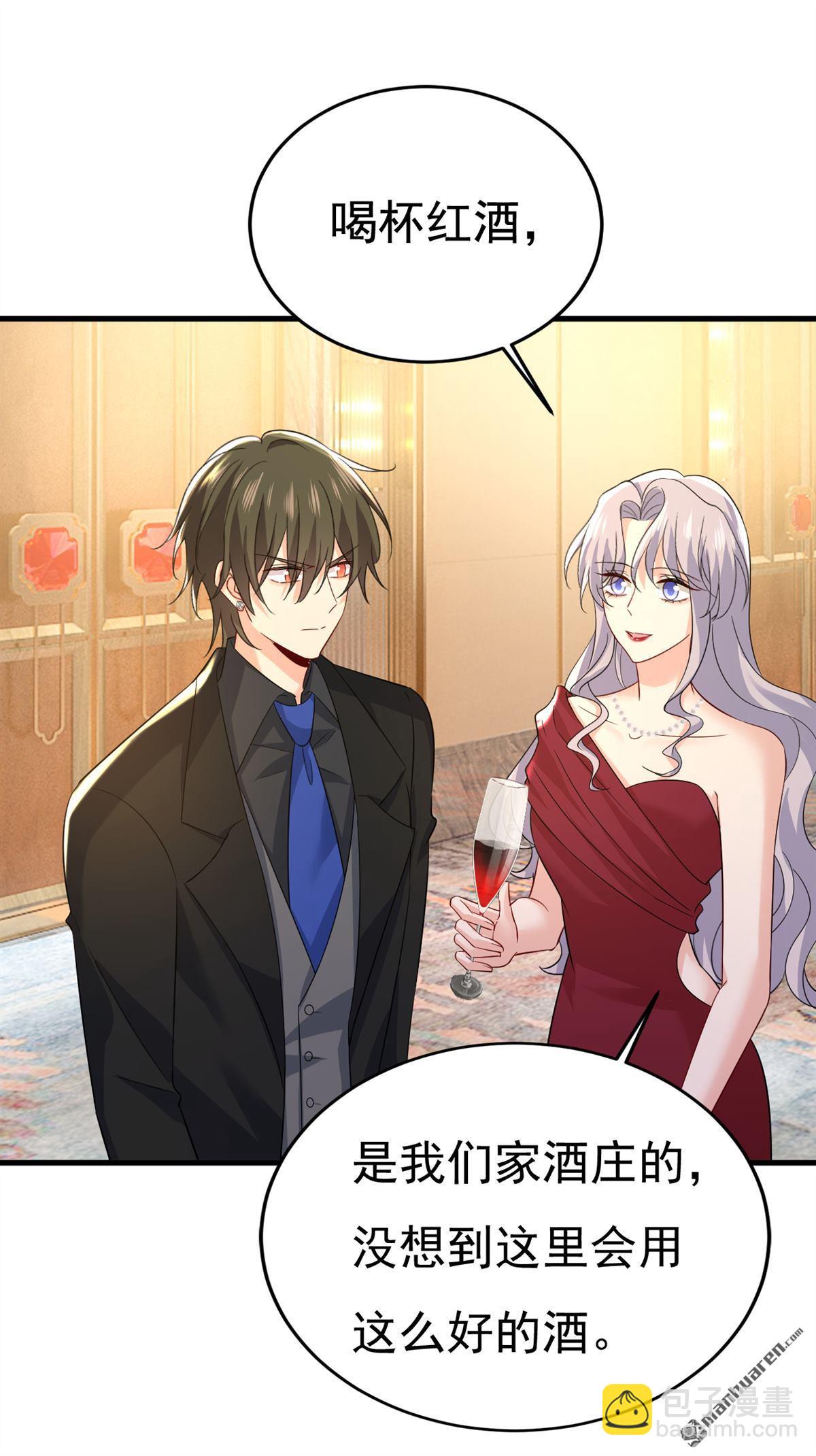 第551回 你不恨他了？-第556话