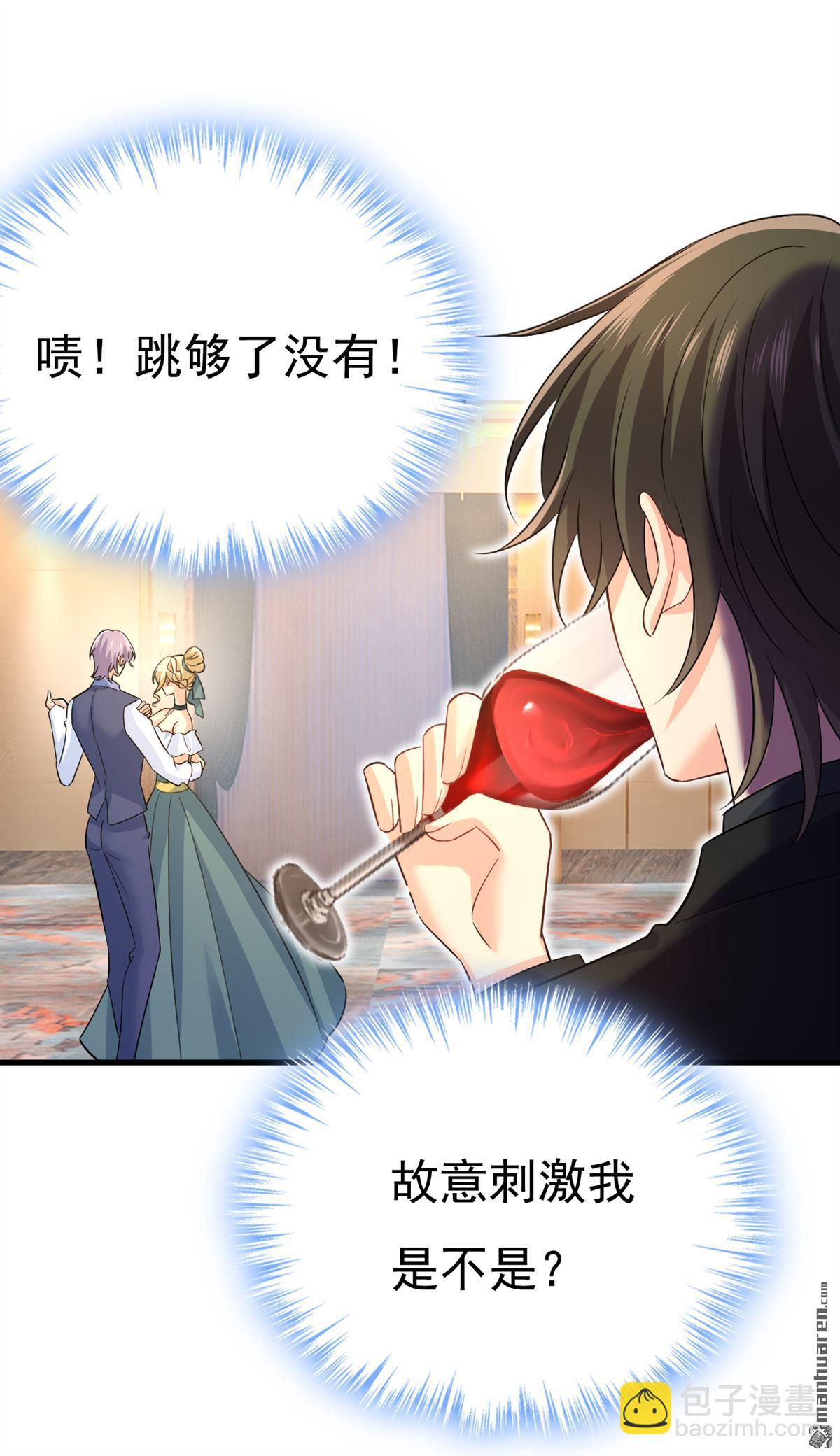 第551回 你不恨他了？-第556话