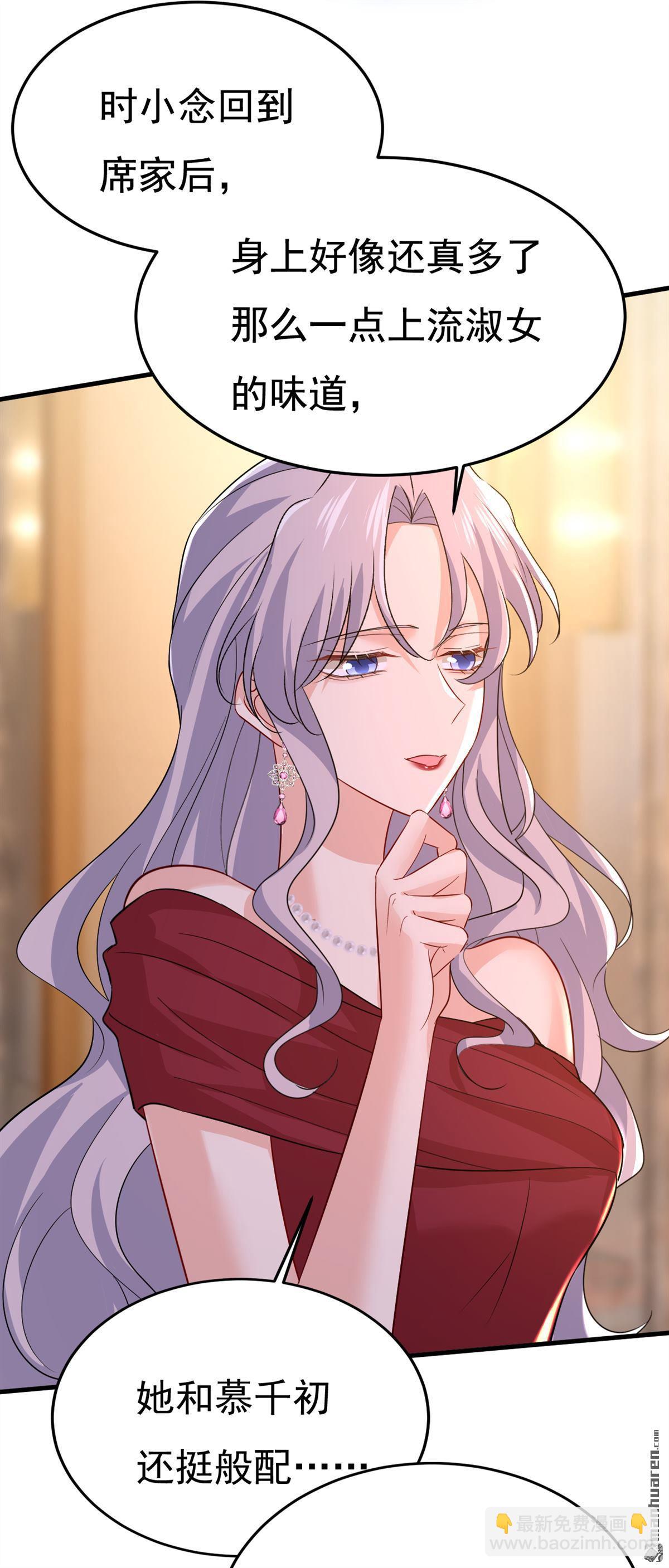 第551回 你不恨他了？-第556话