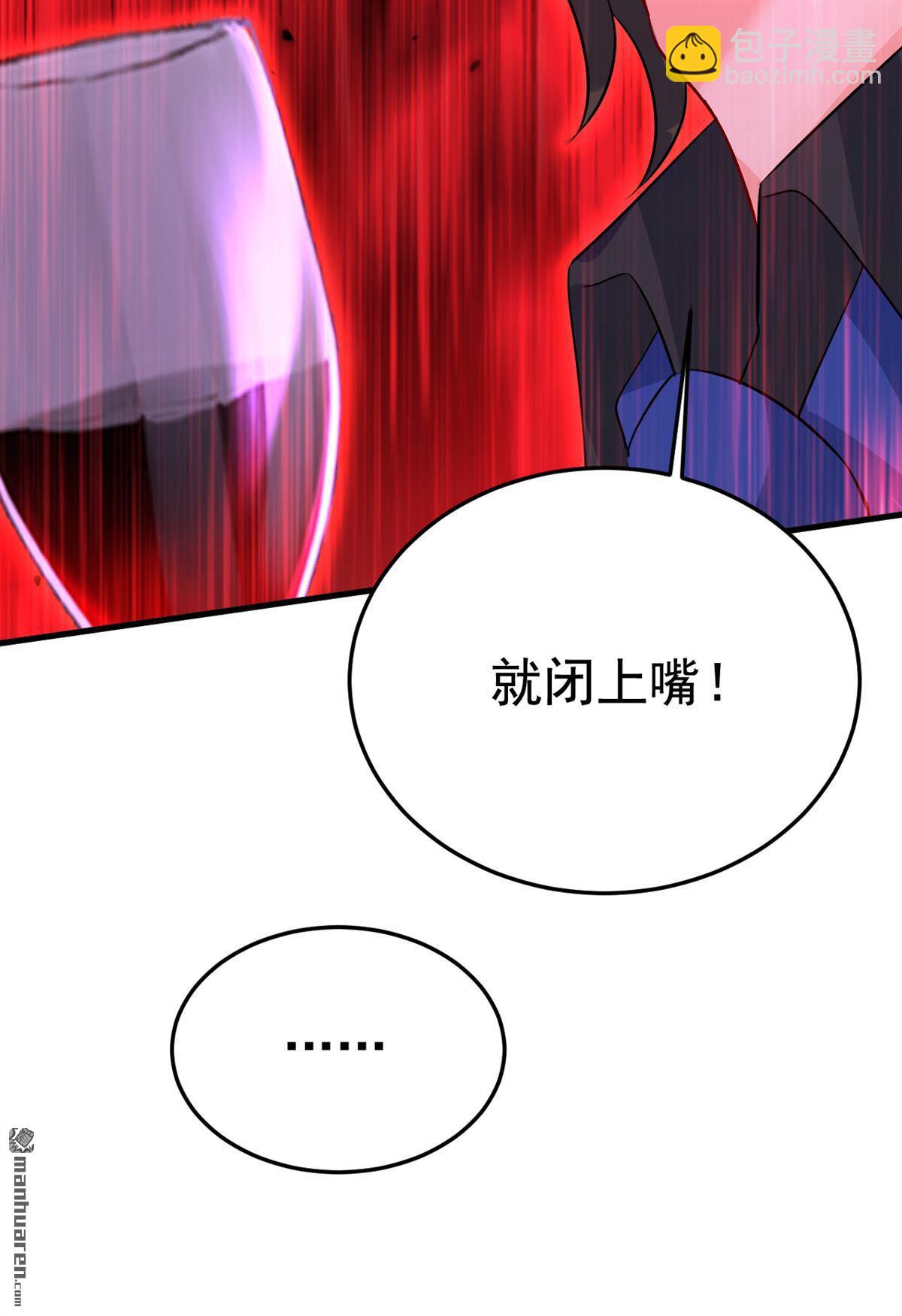 第551回 你不恨他了？-第556话