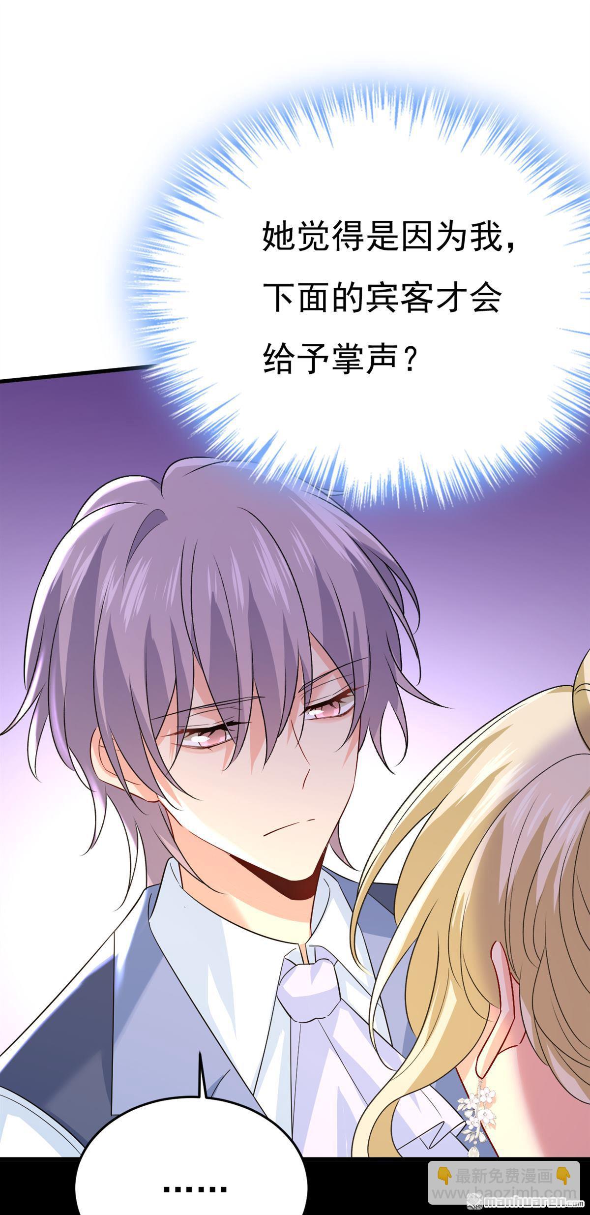 第551回 你不恨他了？-第556话