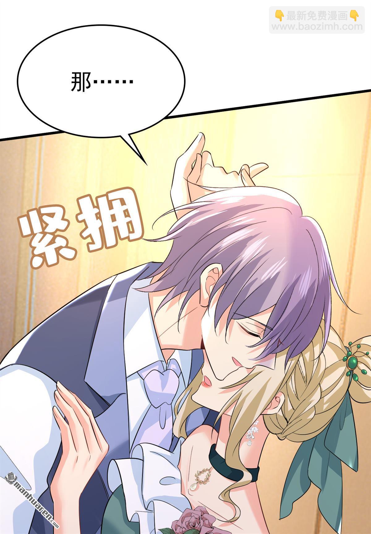 第551回 你不恨他了？-第556话