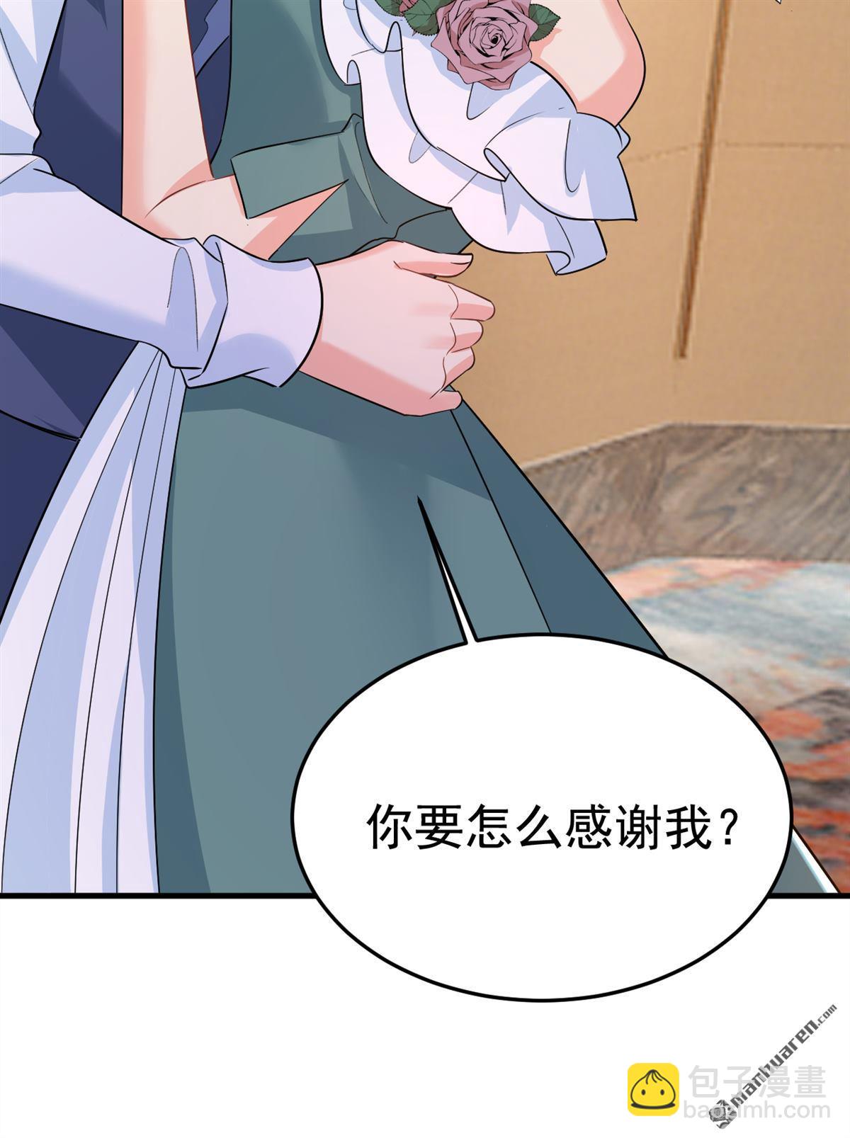 第551回 你不恨他了？-第556话