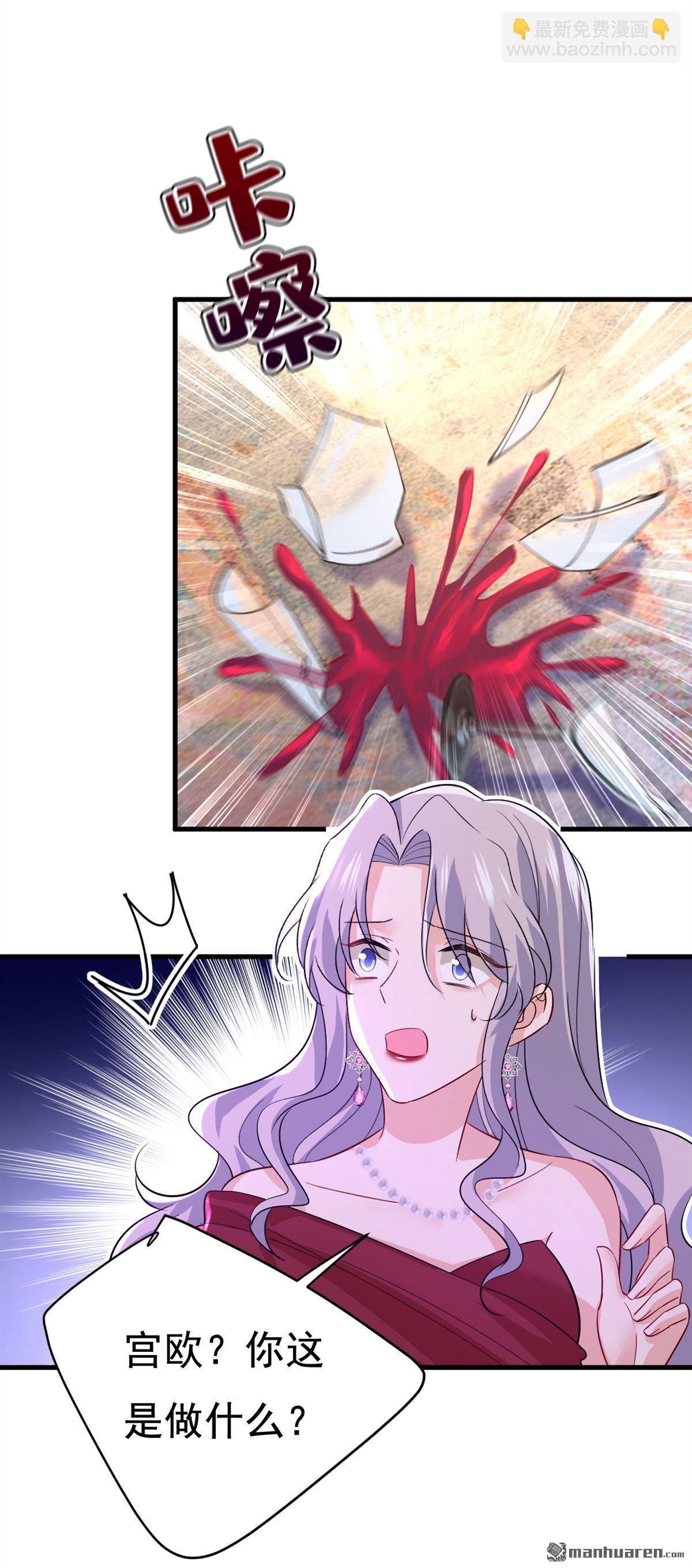 第551回 你不恨他了？-第556话