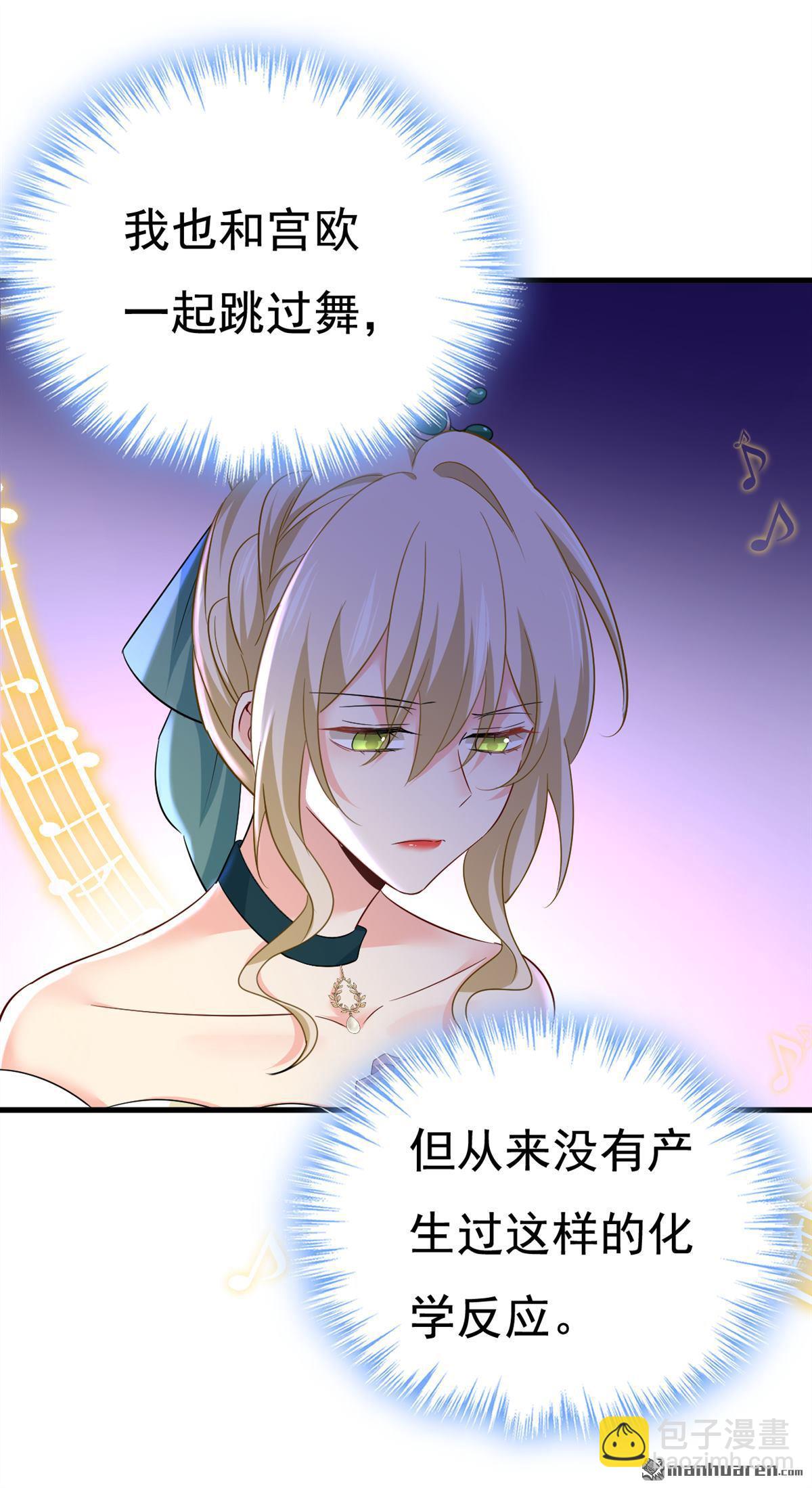 第551回 你不恨他了？-第556话