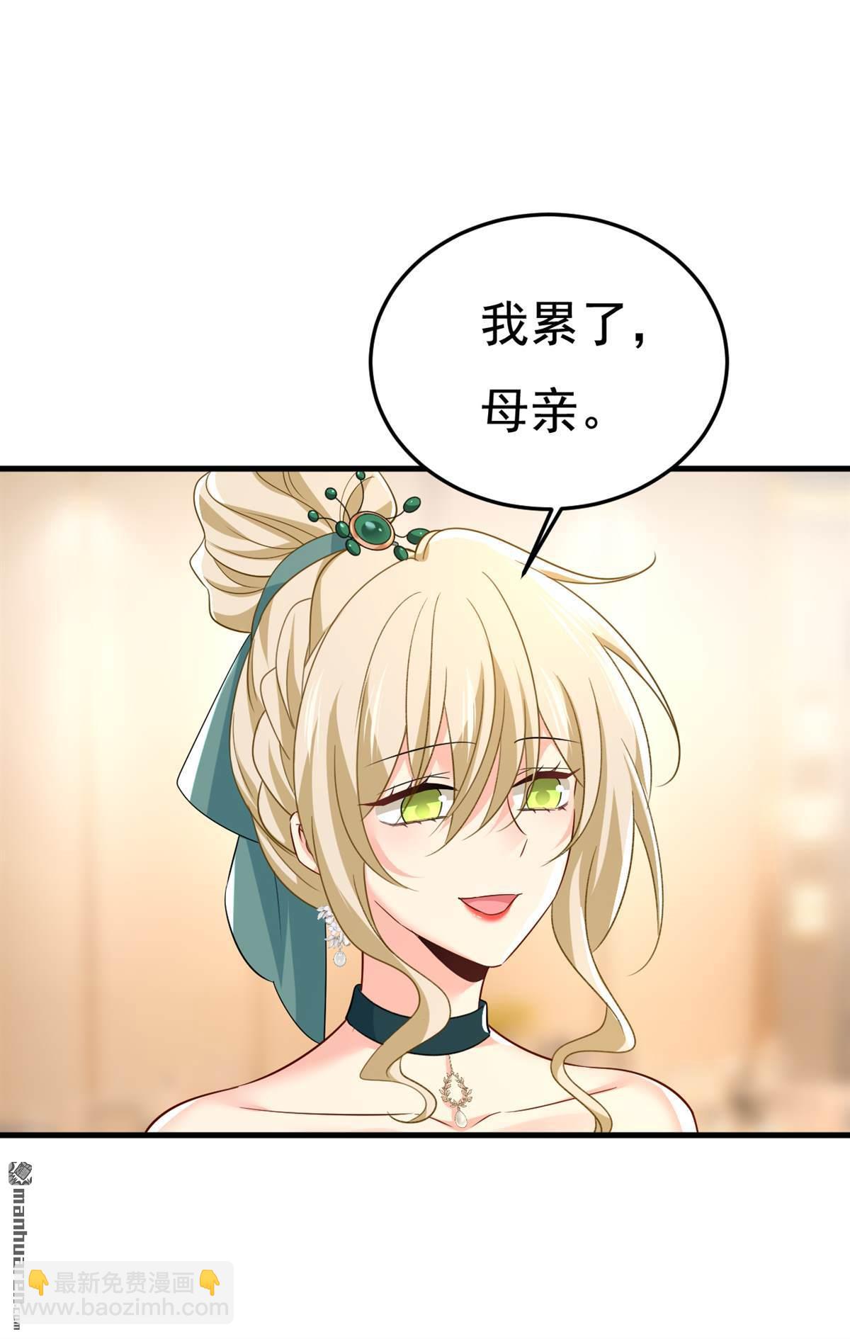 第551回 你不恨他了？-第556话
