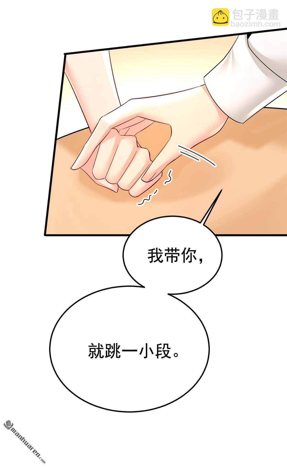 第551回 你不恨他了？-第556话