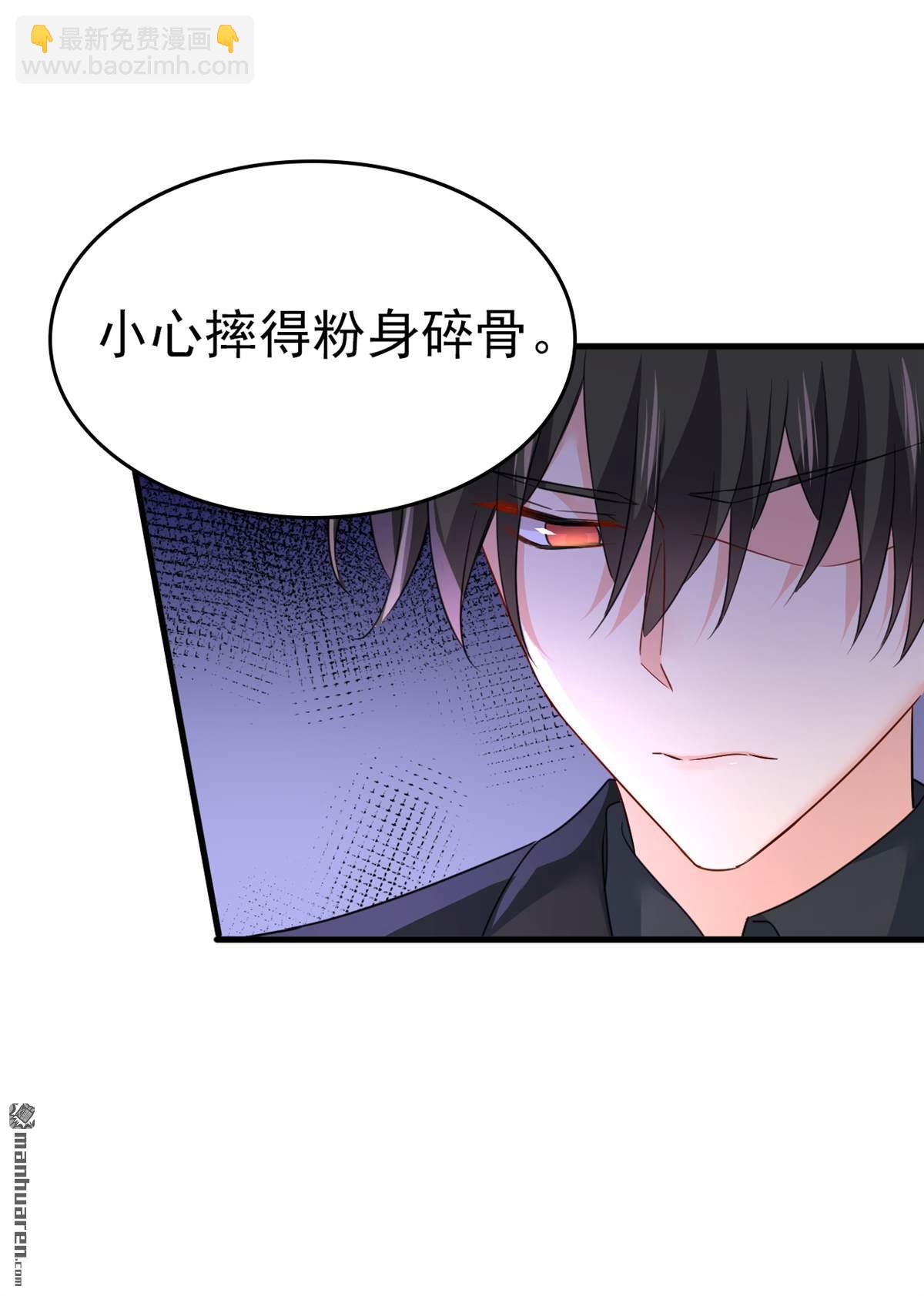 第553回 母亲，你别再说了-第558话