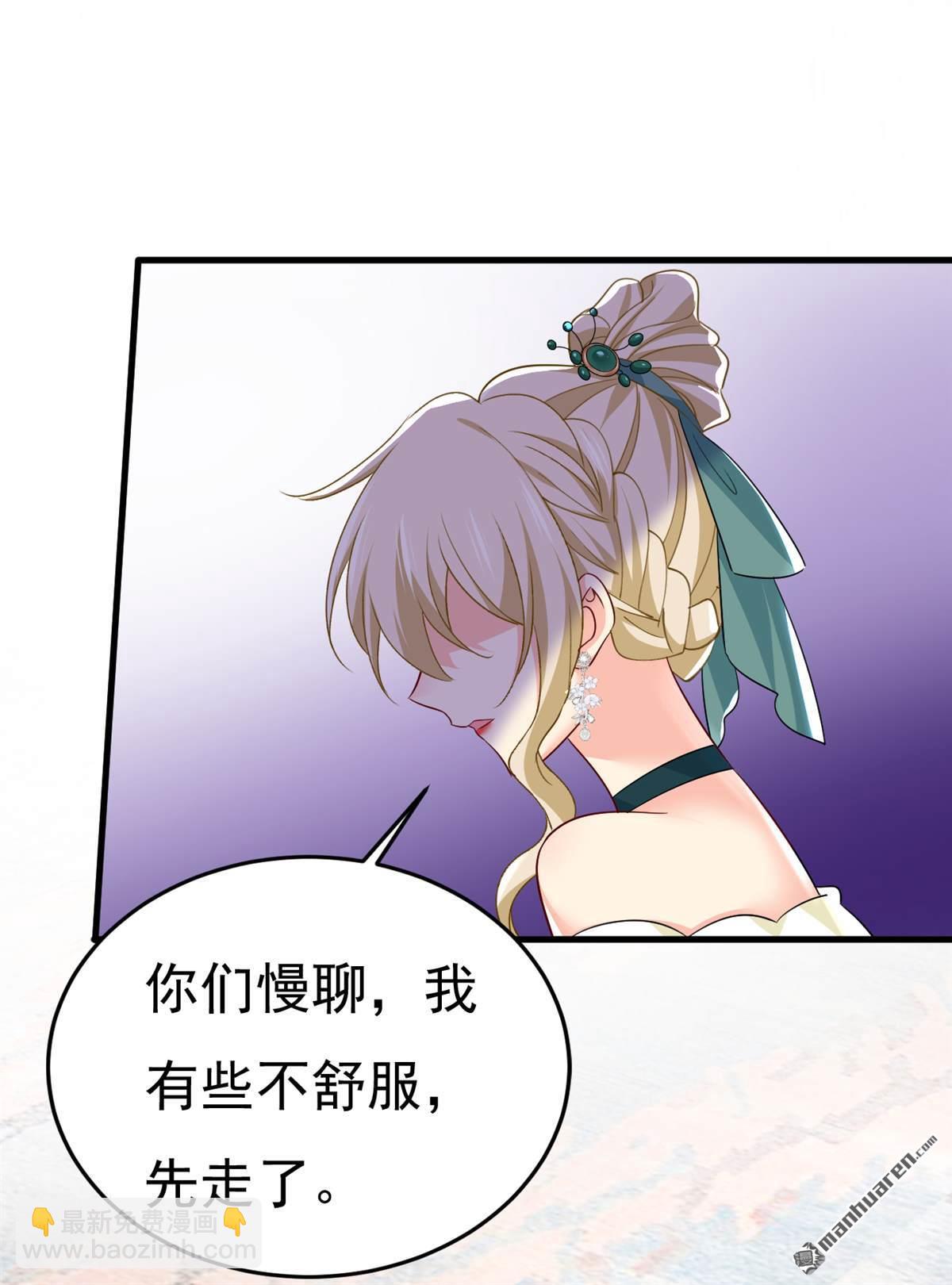 第553回 母亲，你别再说了-第558话