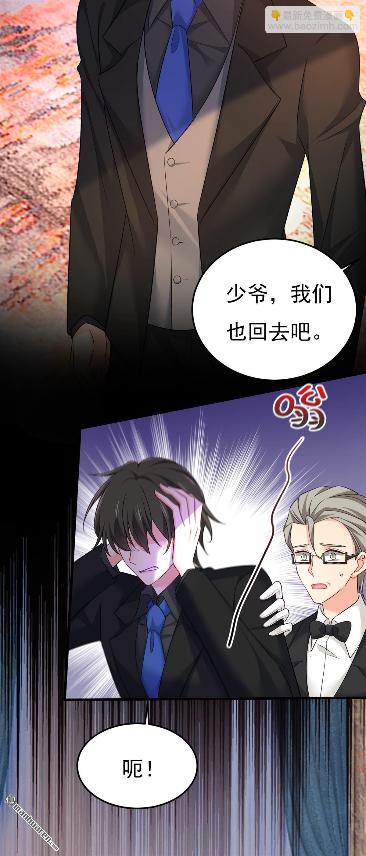 第553回 母亲，你别再说了-第558话