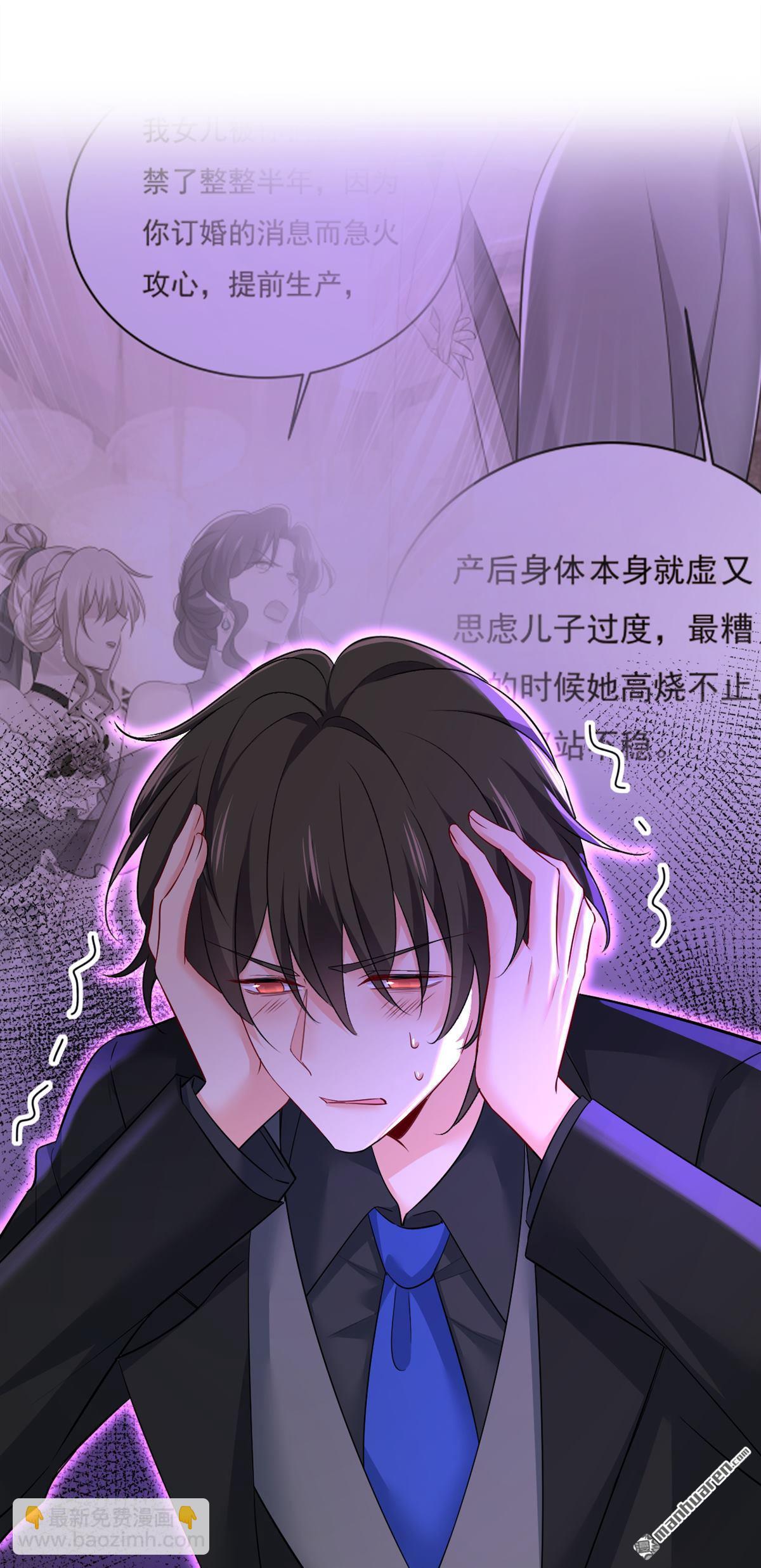 第553回 母亲，你别再说了-第558话
