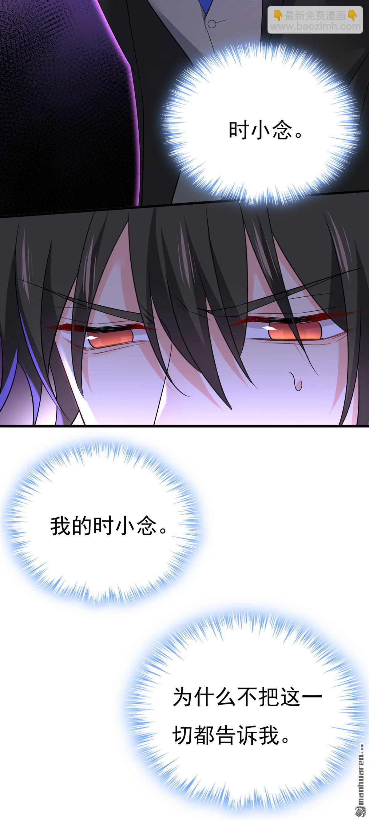 第553回 母亲，你别再说了-第558话