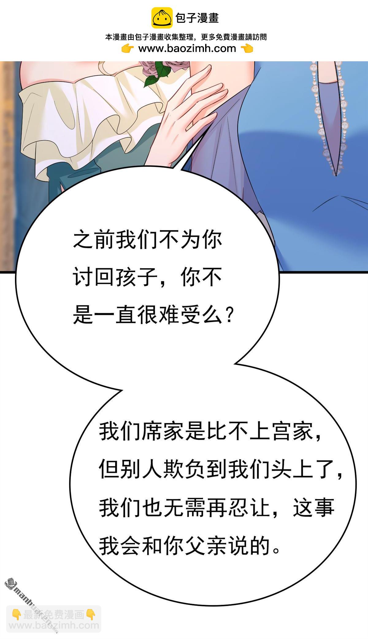 第553回 母亲，你别再说了-第558话