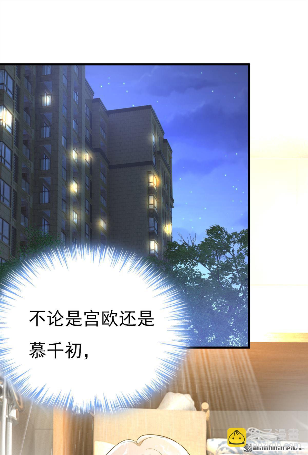 第553回 母亲，你别再说了-第558话