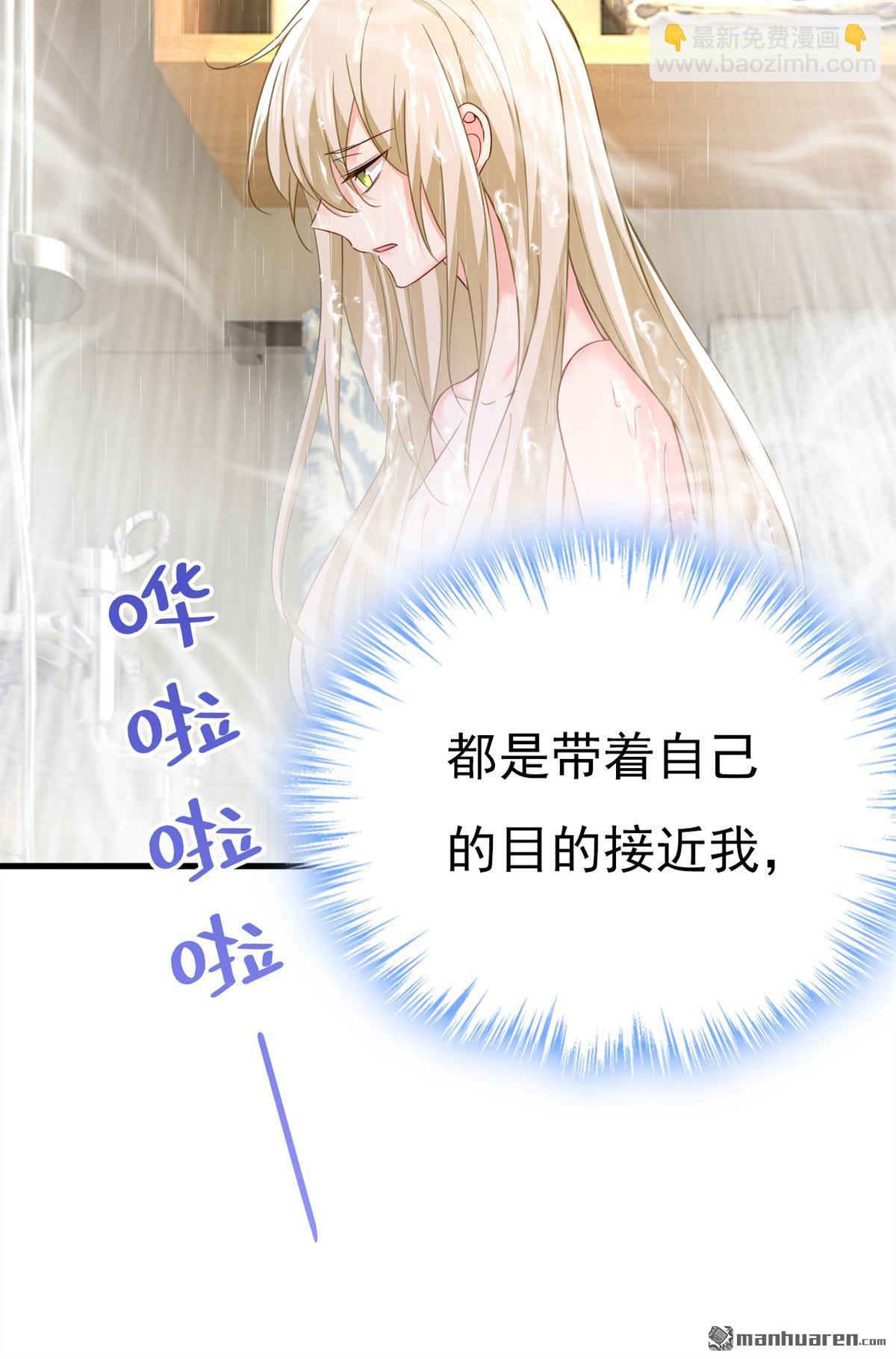 第553回 母亲，你别再说了-第558话