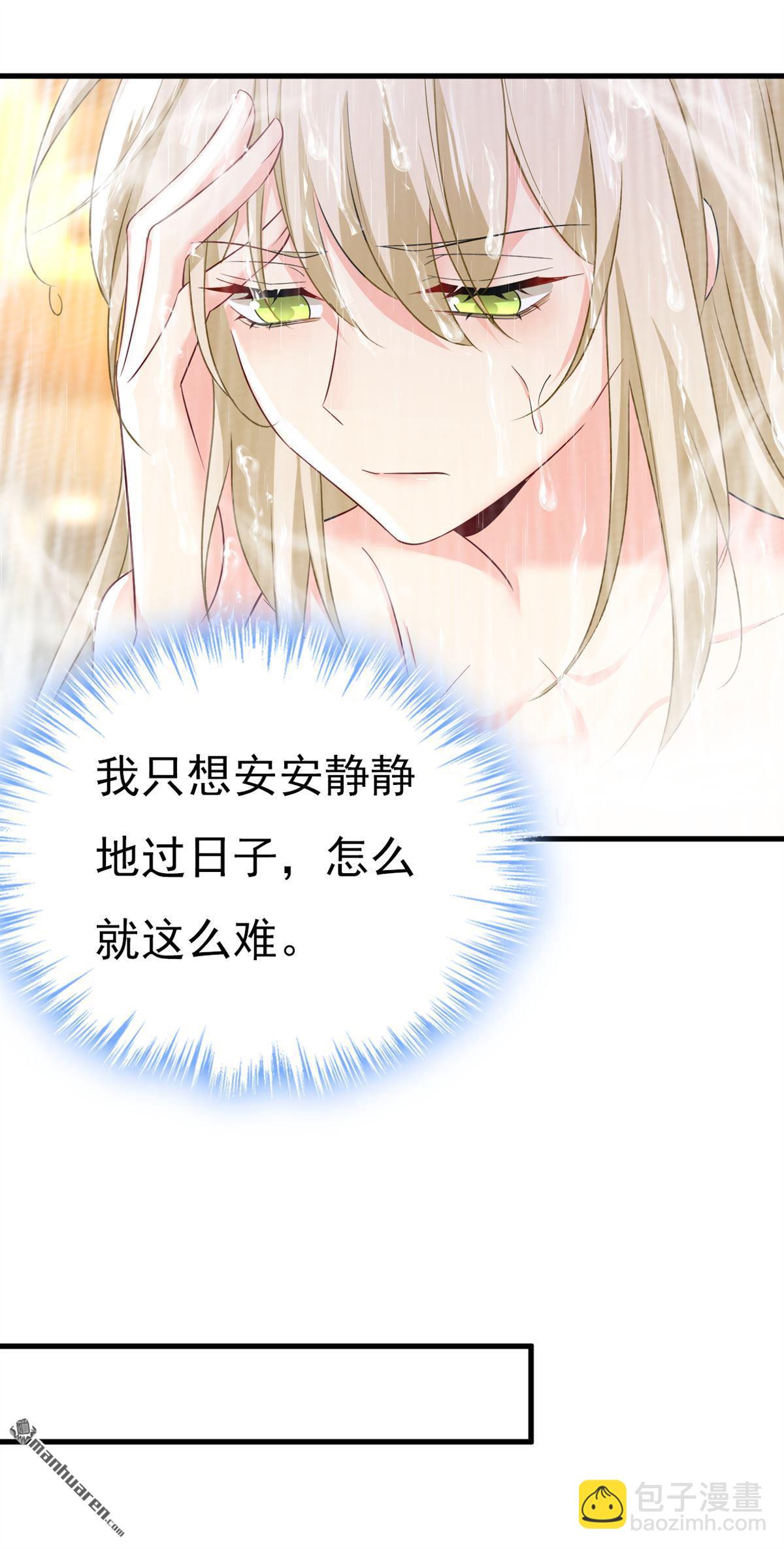 第553回 母亲，你别再说了-第558话