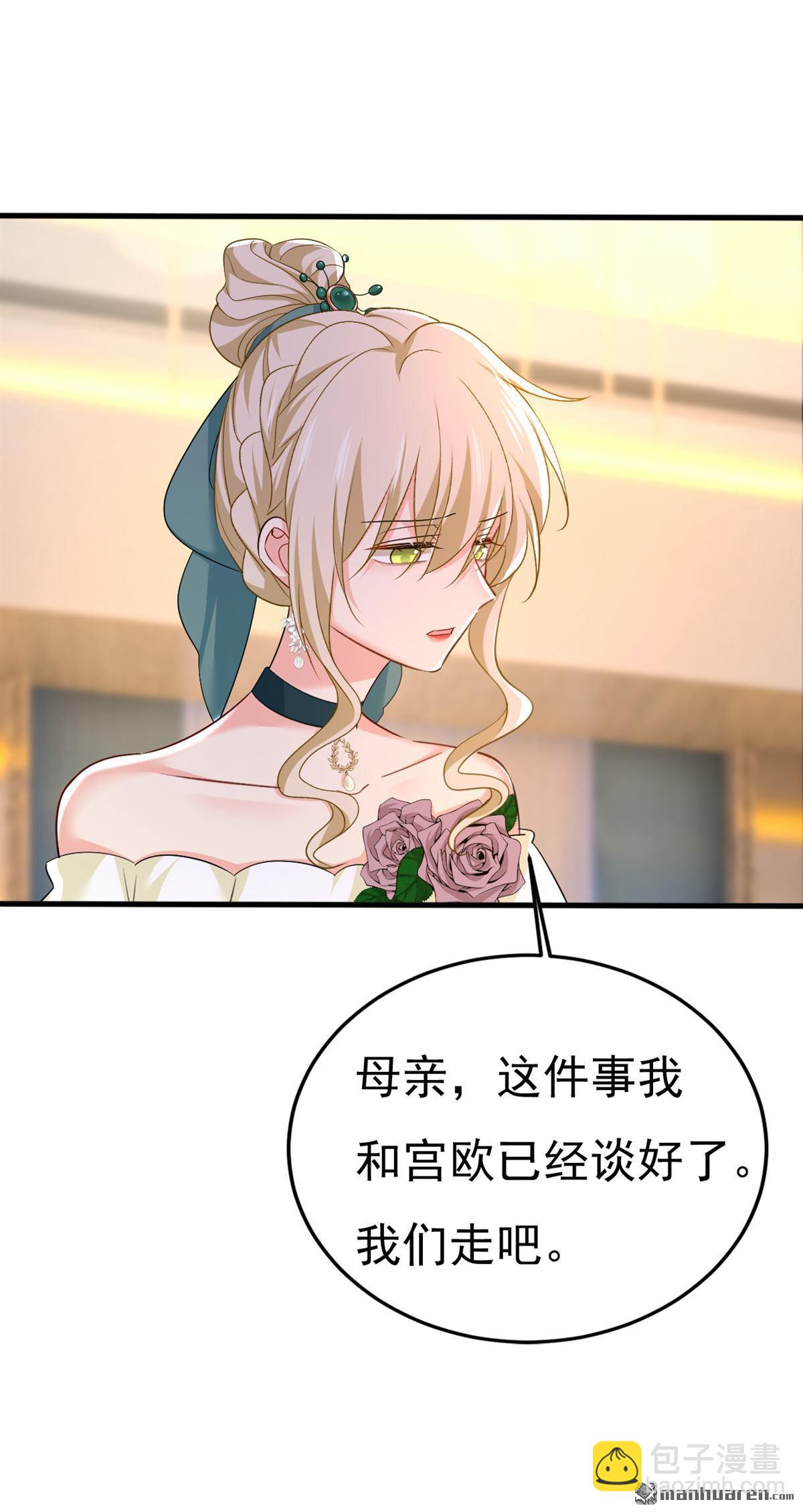 第553回 母亲，你别再说了-第558话