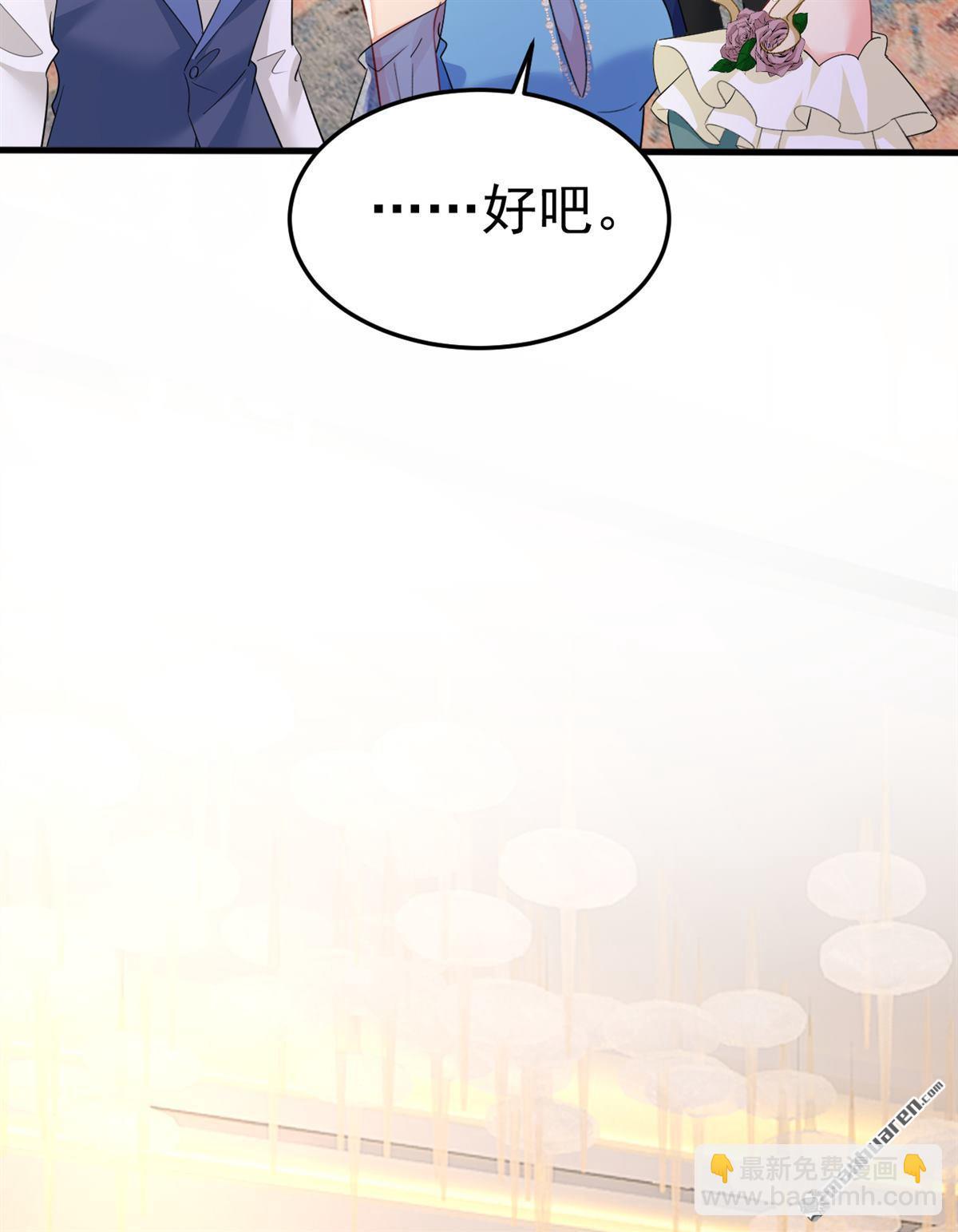 第553回 母亲，你别再说了-第558话