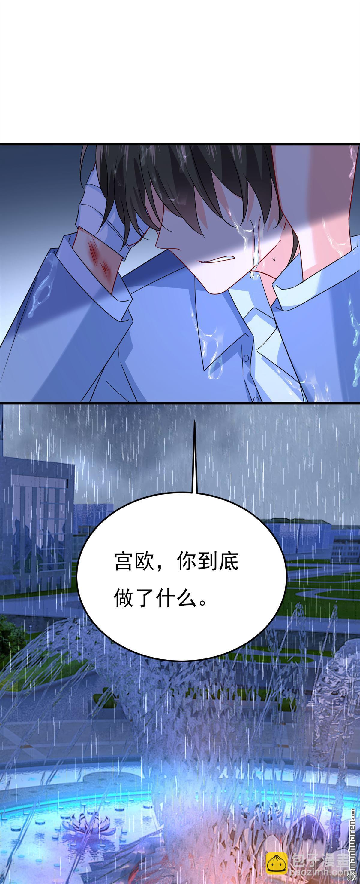 第555回 他居然在淋雨？！-第560话