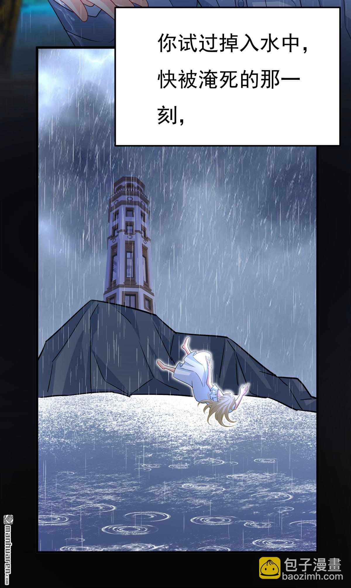 第555回 他居然在淋雨？！-第560话