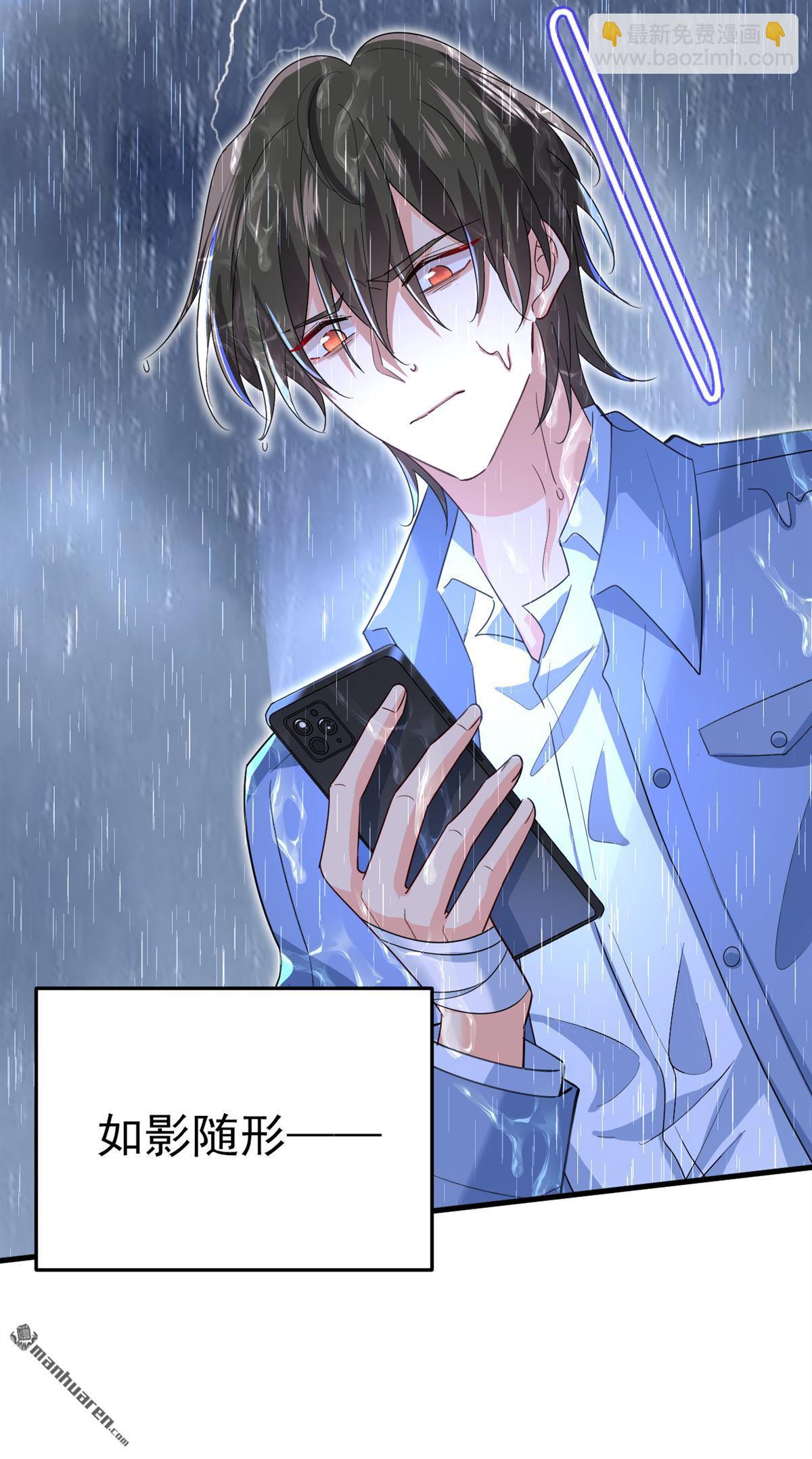 第555回 他居然在淋雨？！-第560话
