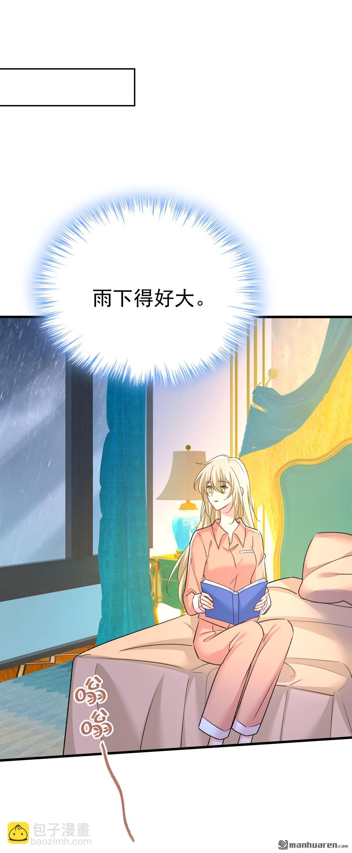 第555回 他居然在淋雨？！-第560话