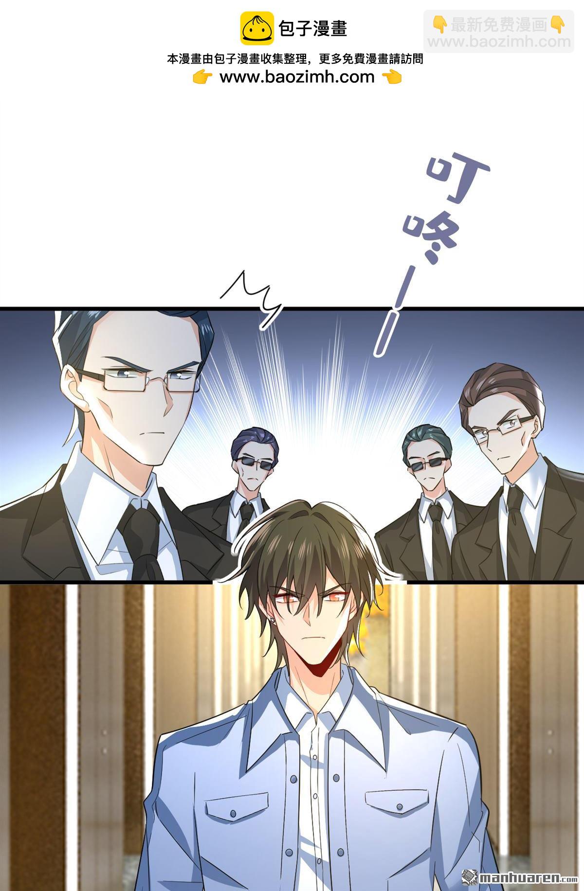 第555回 他居然在淋雨？！-第560话