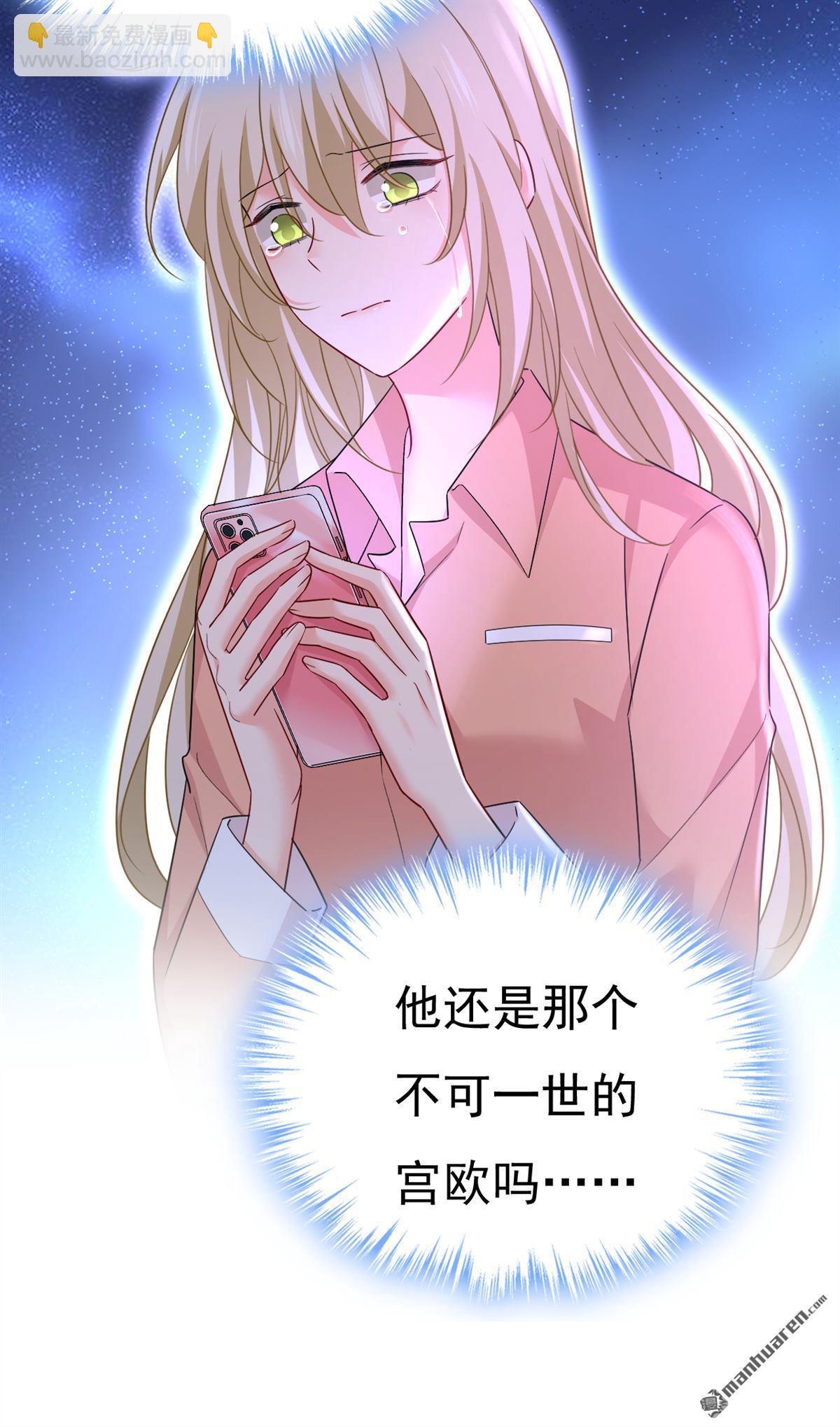 第555回 他居然在淋雨？！-第560话