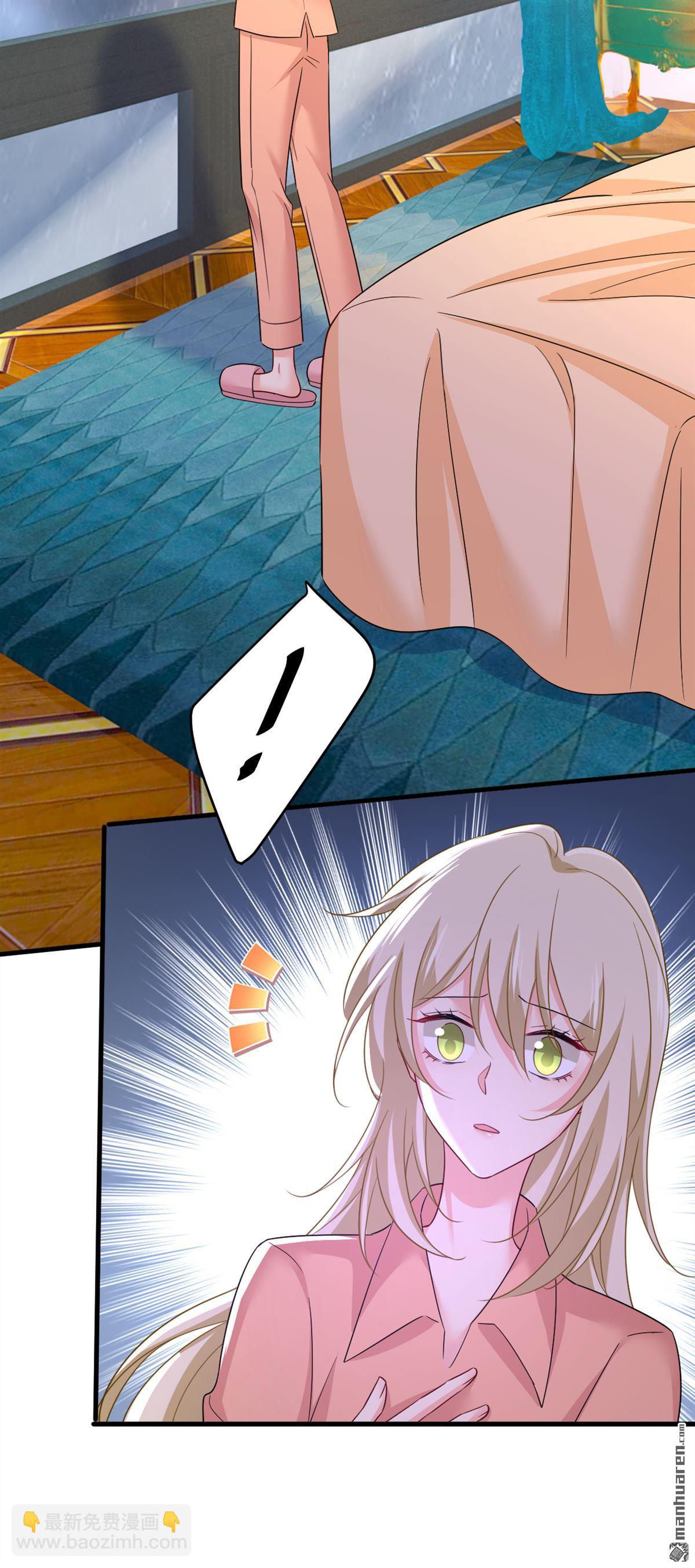 第555回 他居然在淋雨？！-第560话