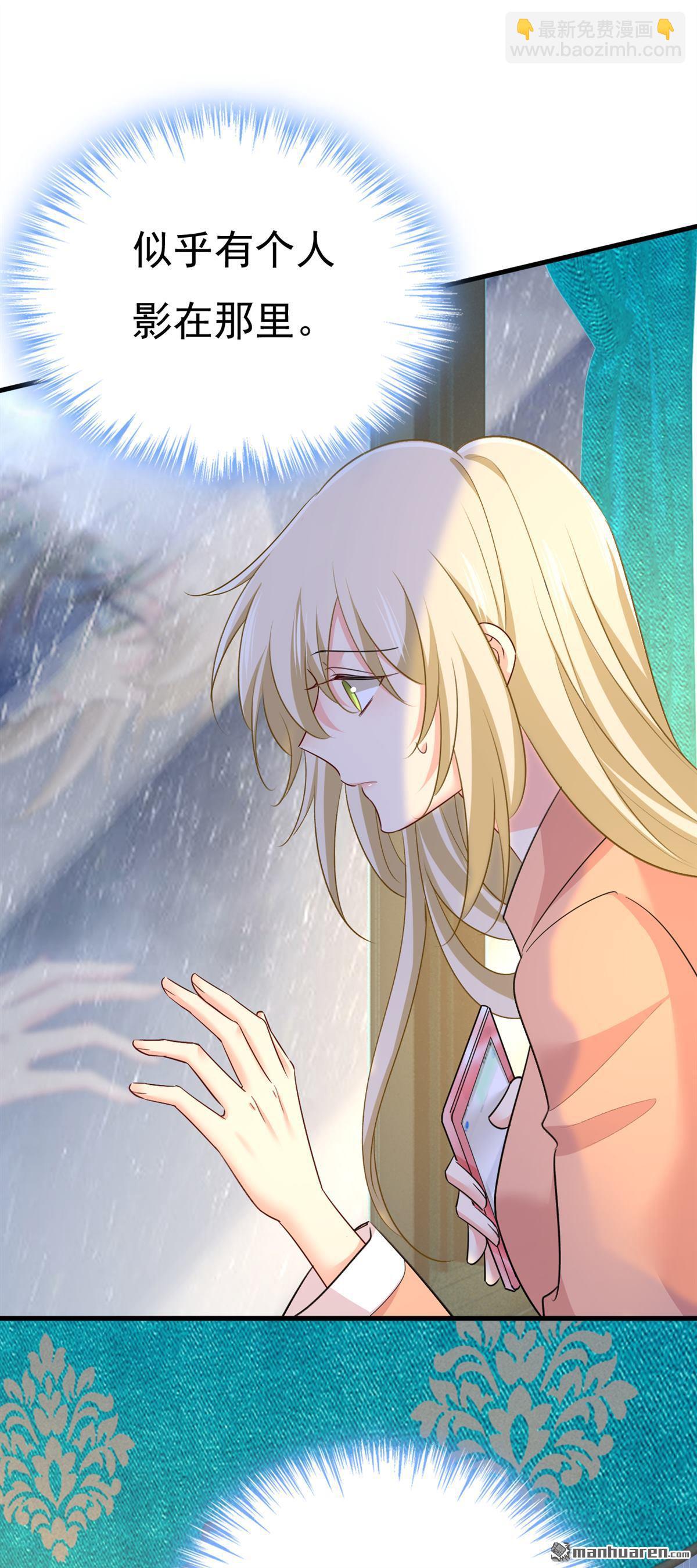 第555回 他居然在淋雨？！-第560话