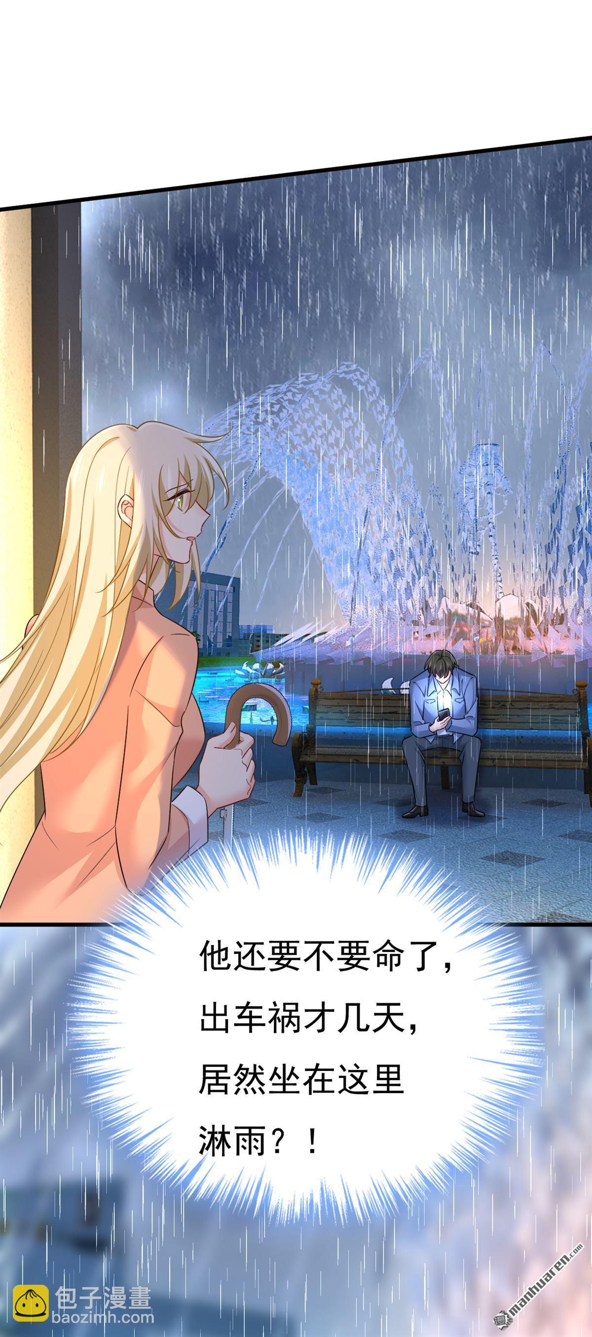 第555回 他居然在淋雨？！-第560话