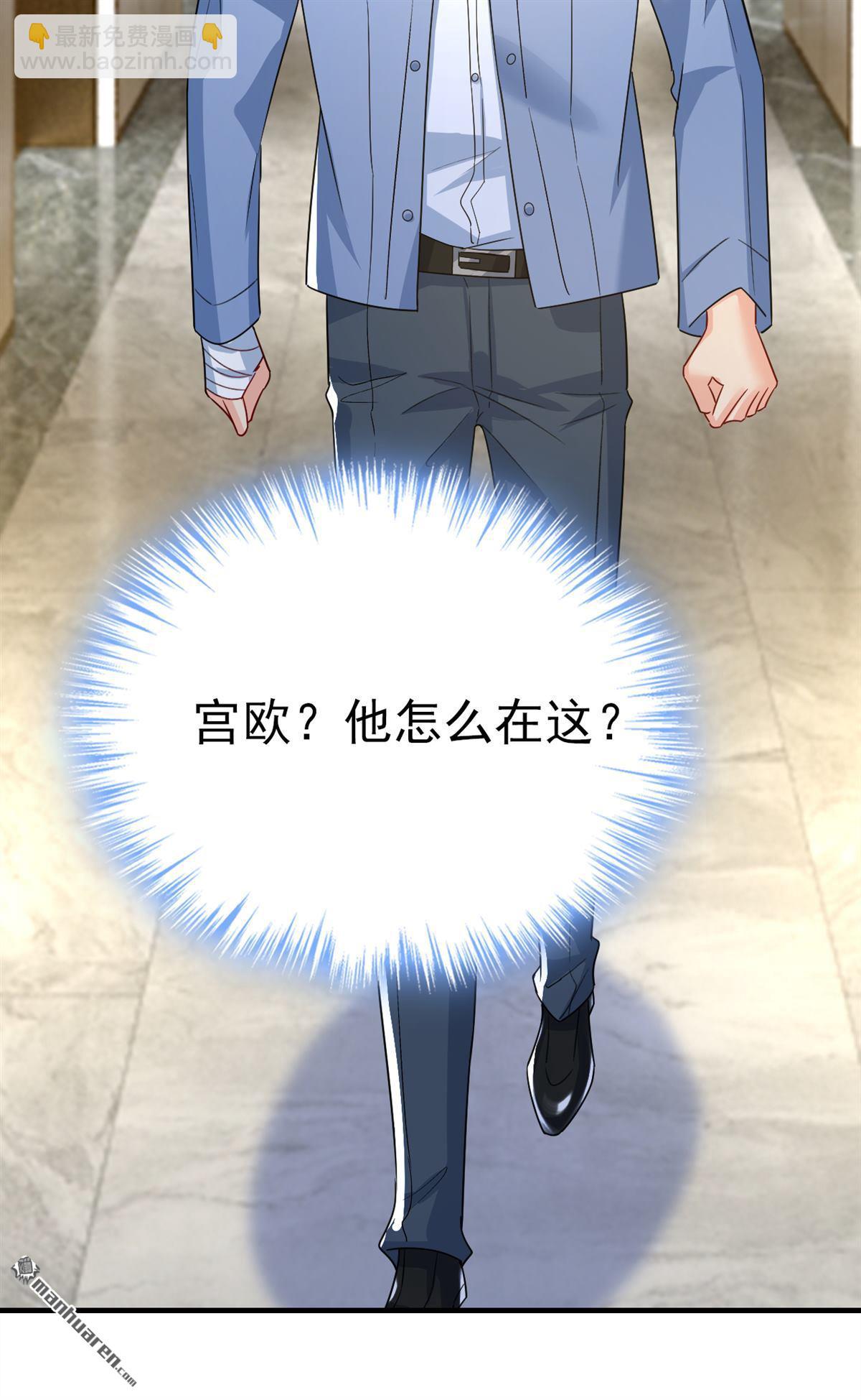 第555回 他居然在淋雨？！-第560话