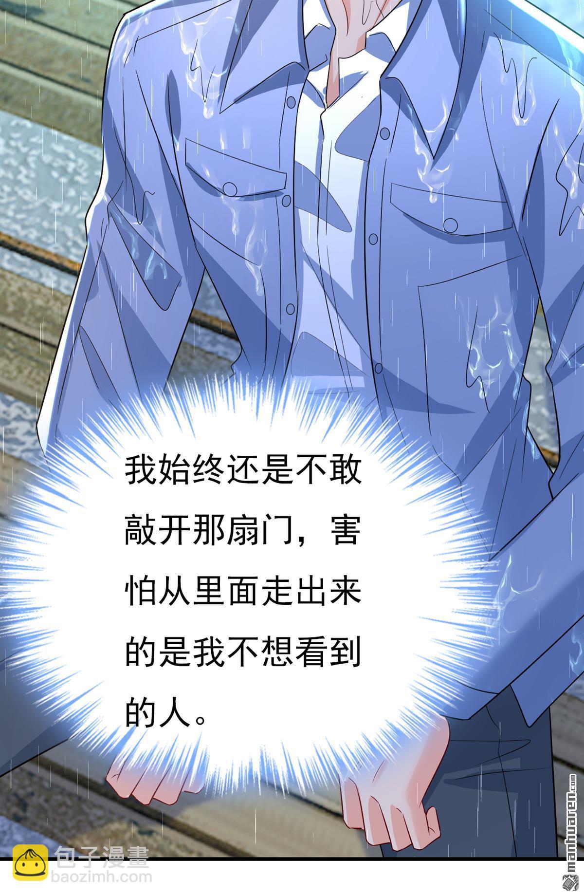 第555回 他居然在淋雨？！-第560话