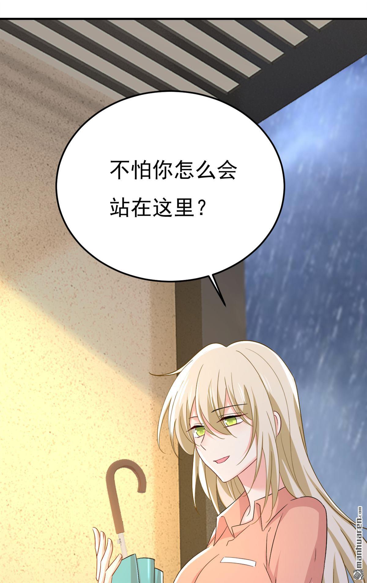 第557回 我有个请求-第562话