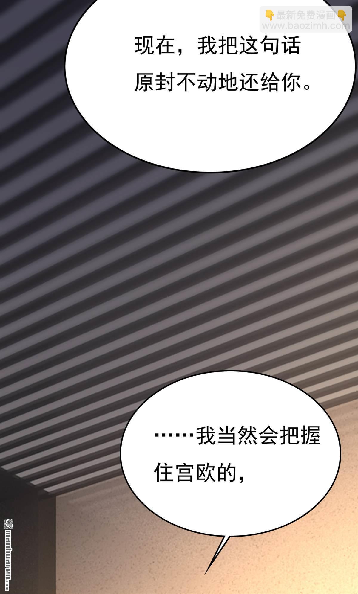 第557回 我有个请求-第562话