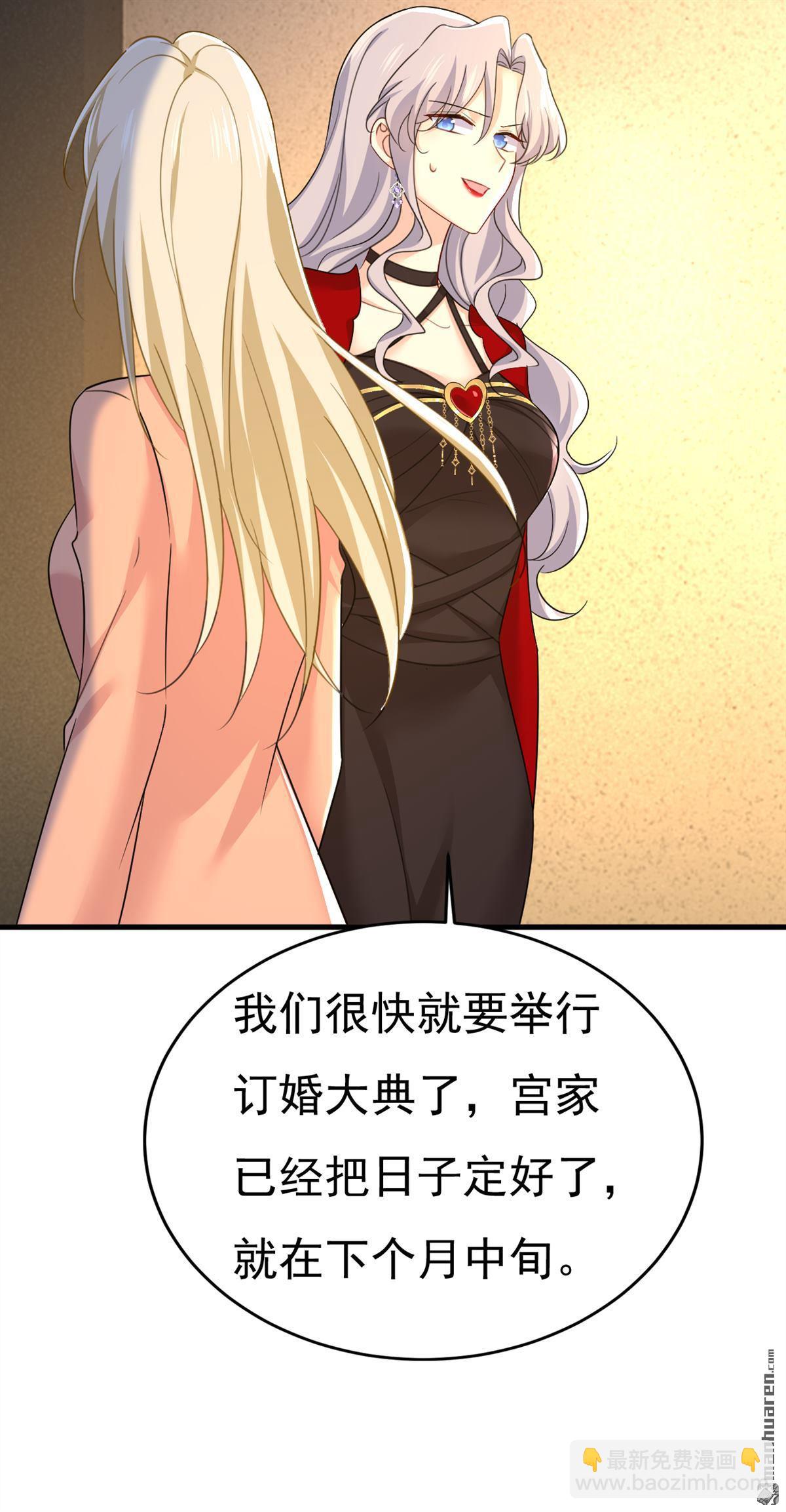 第557回 我有个请求-第562话