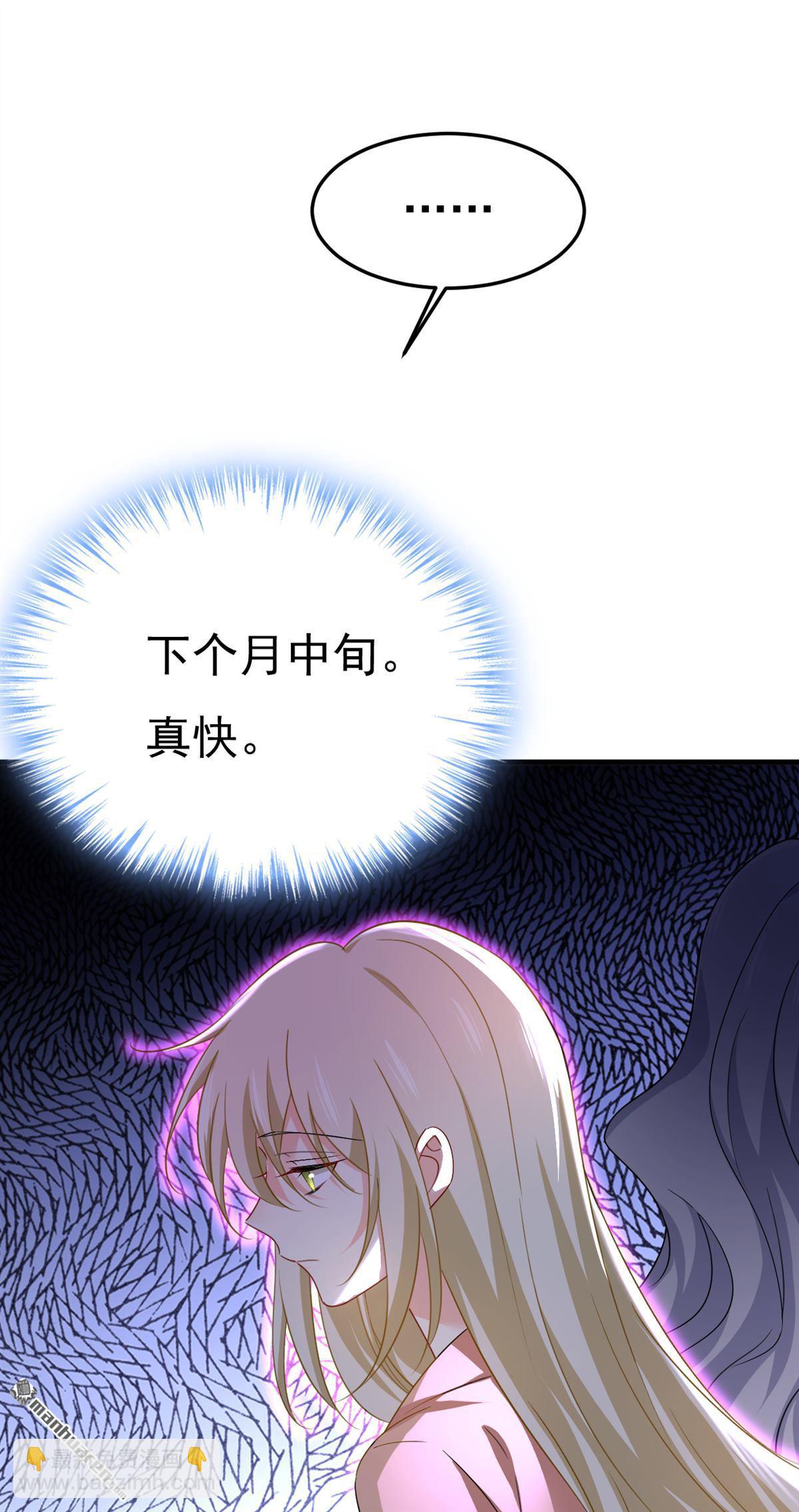 第557回 我有个请求-第562话