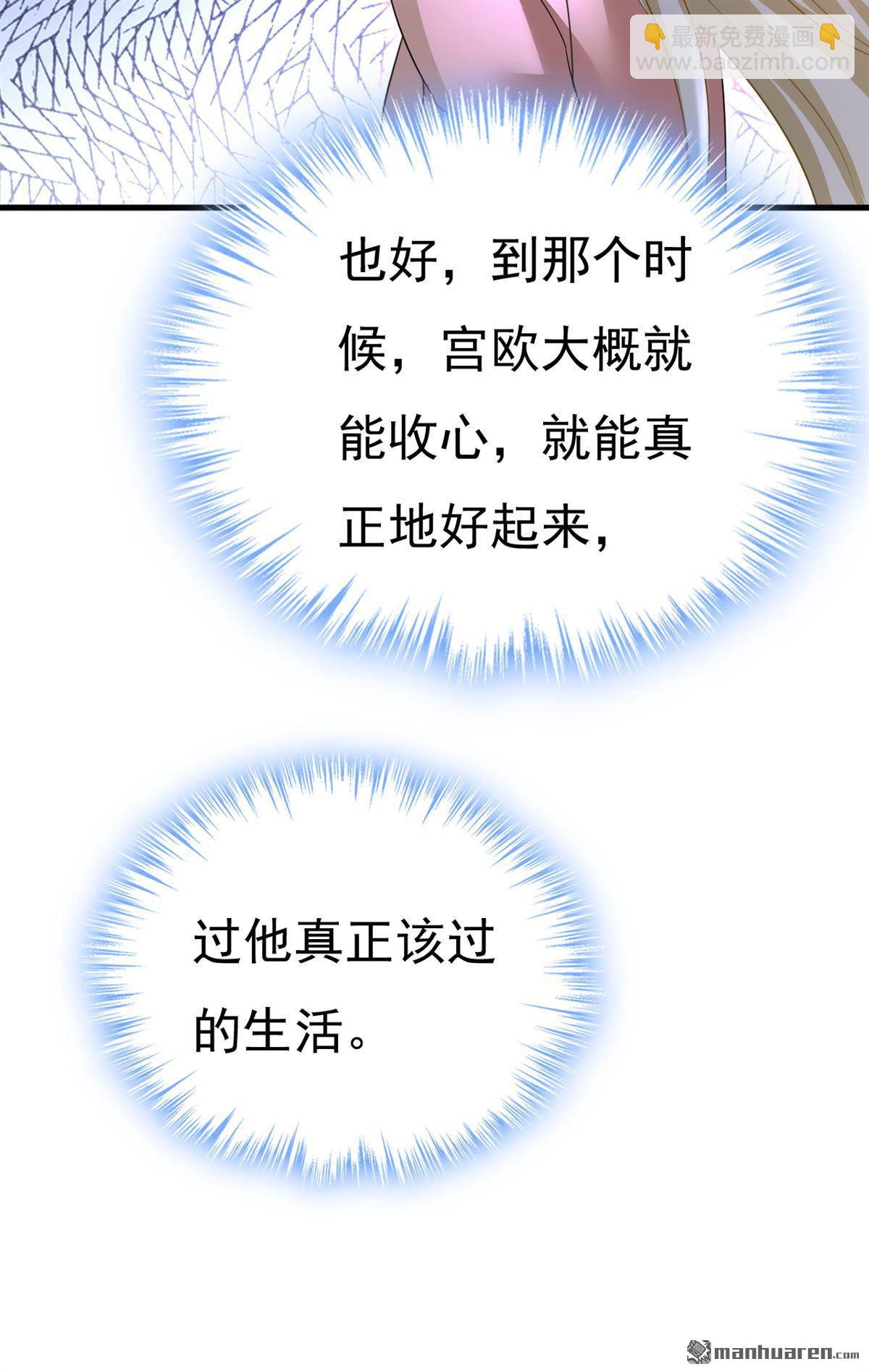 第557回 我有个请求-第562话