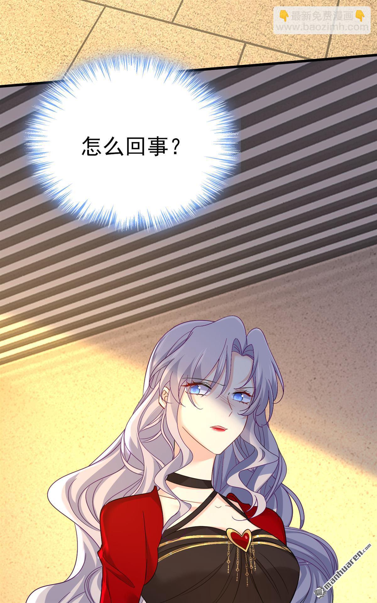 第557回 我有个请求-第562话