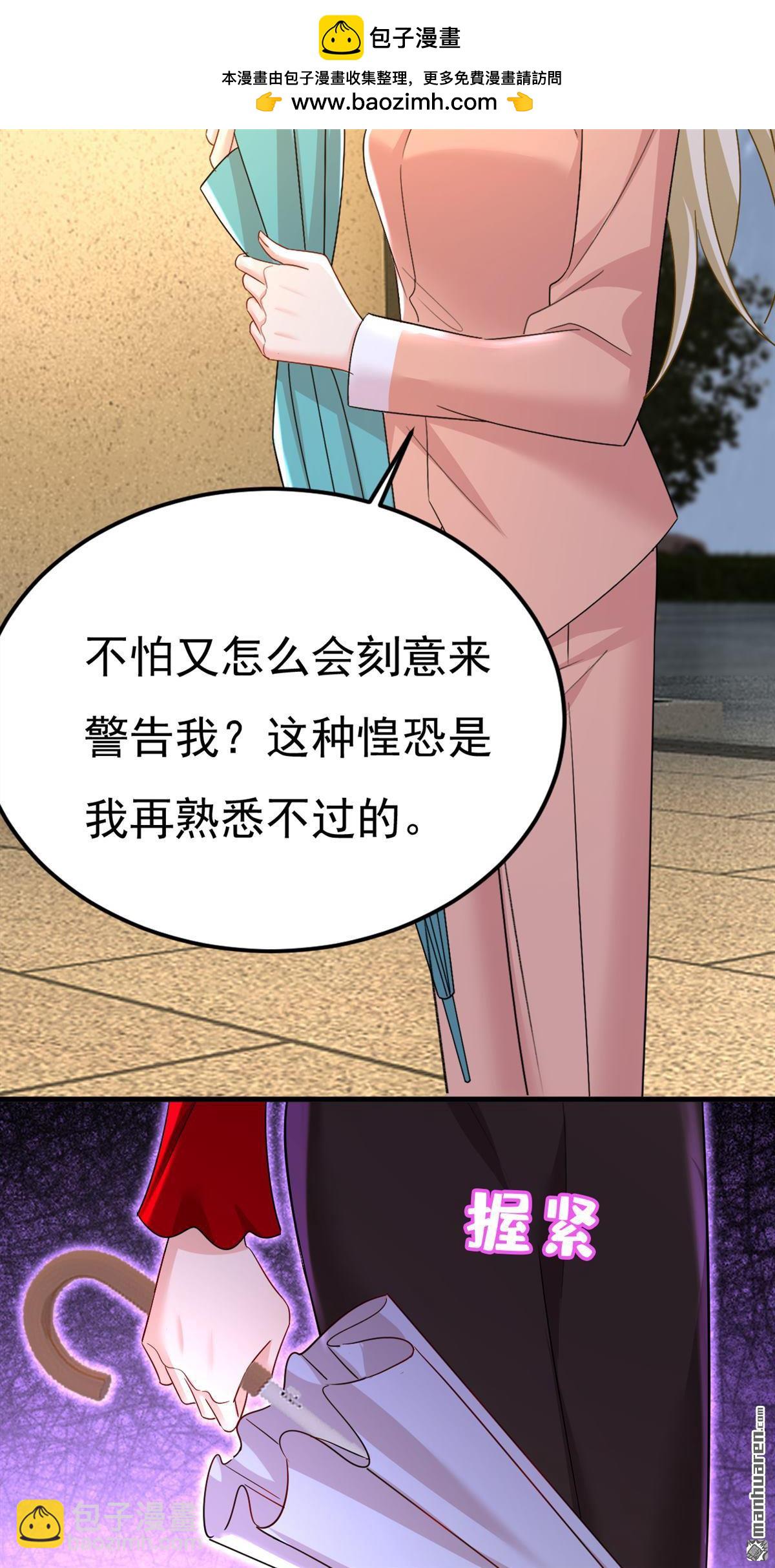 第557回 我有个请求-第562话
