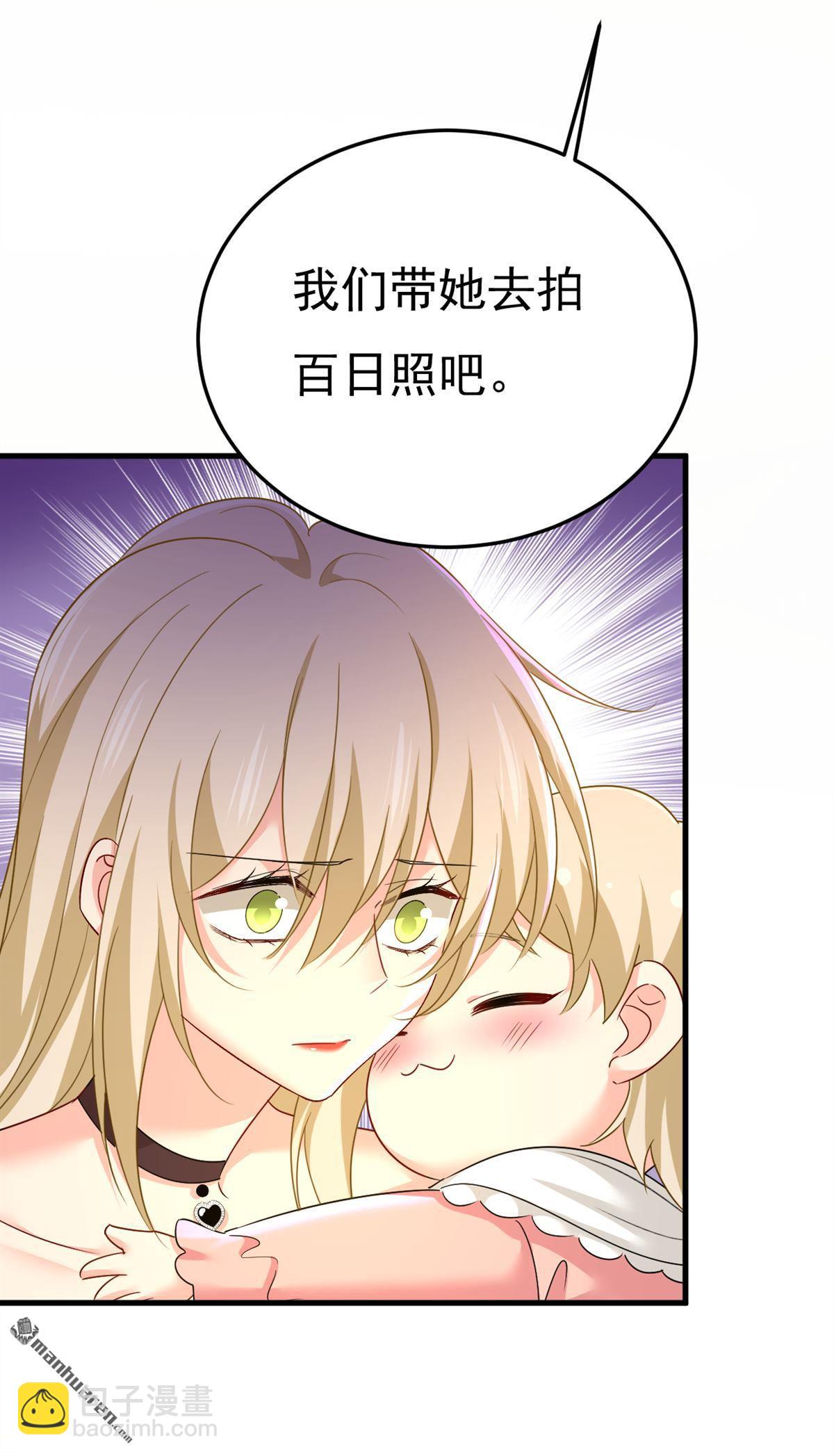 第557回 我有个请求-第562话