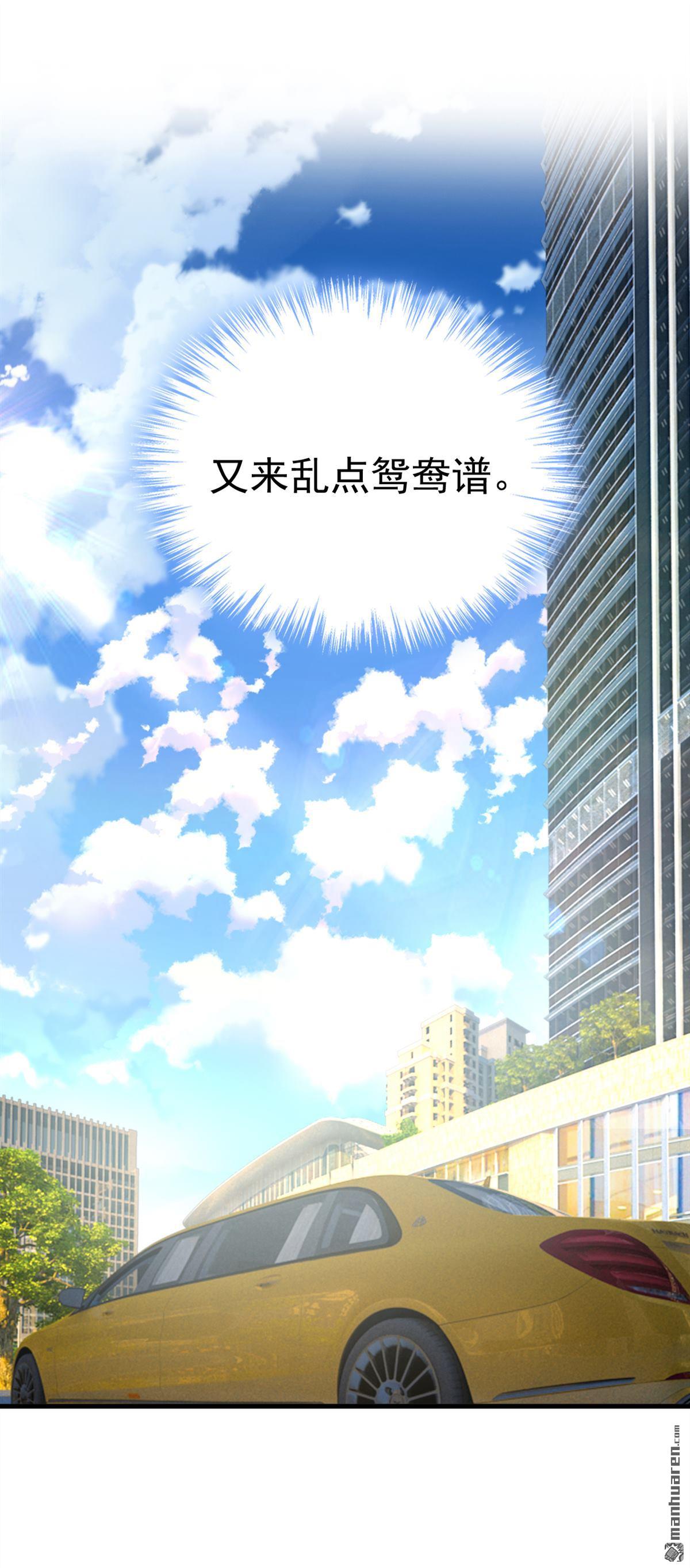 第557回 我有个请求-第562话