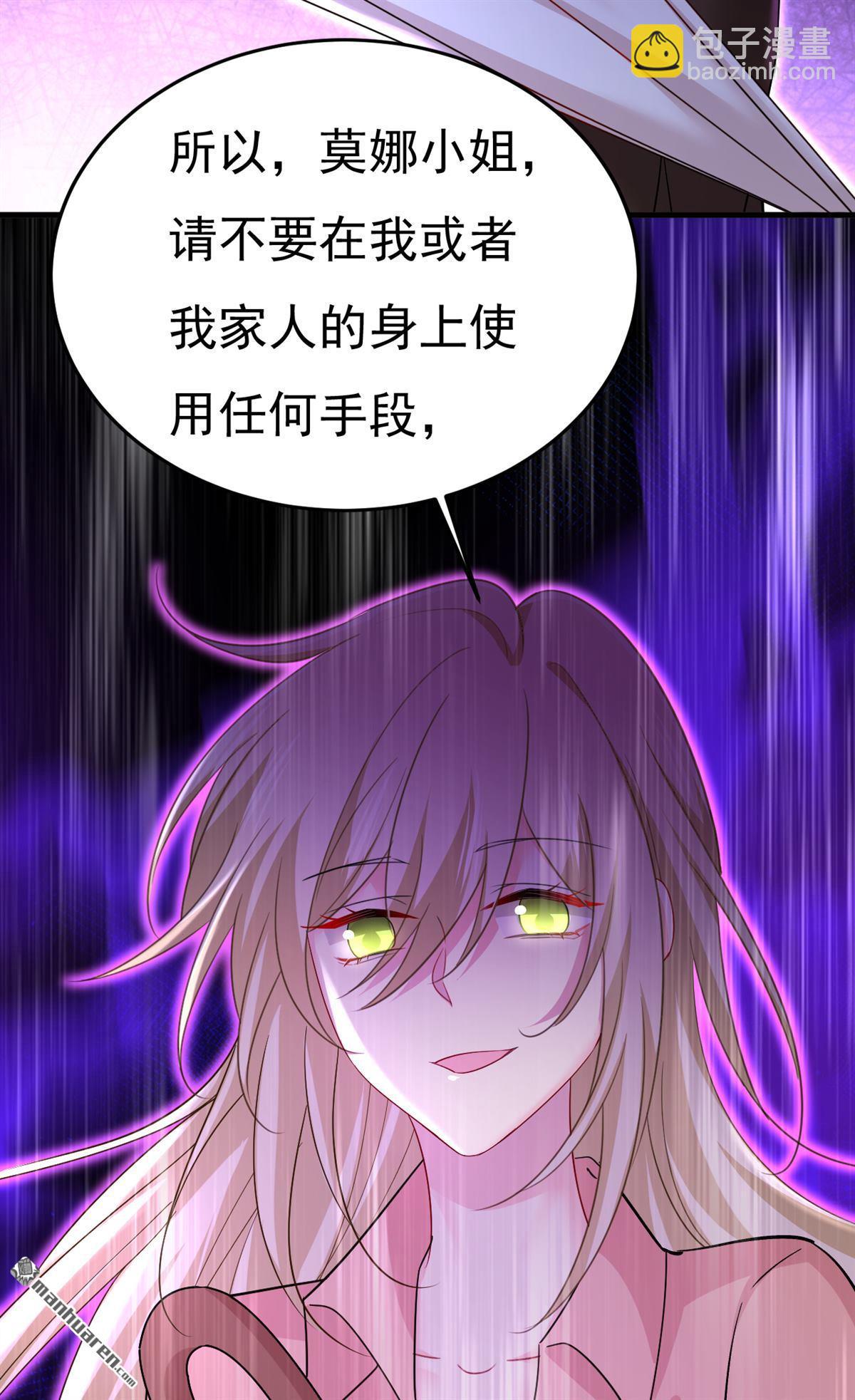 第557回 我有个请求-第562话